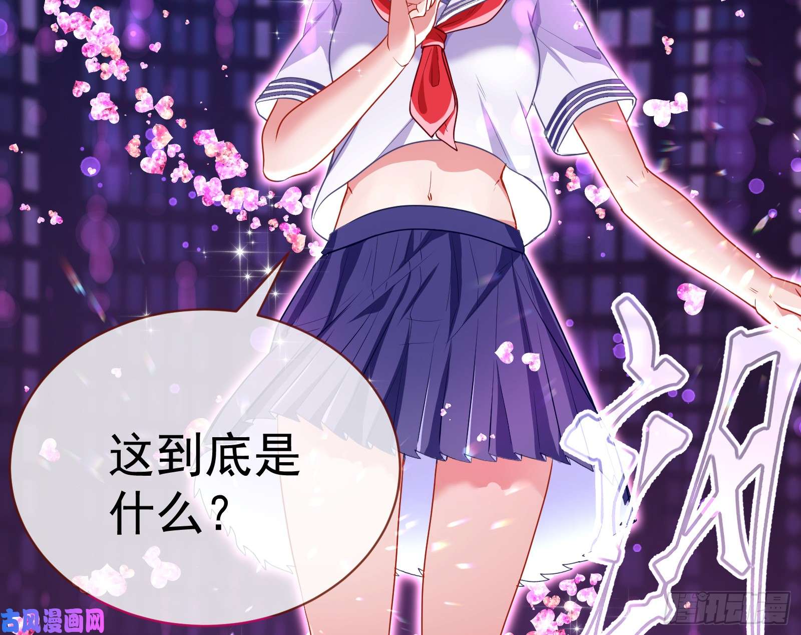 万渣朝凰魔女苏醒