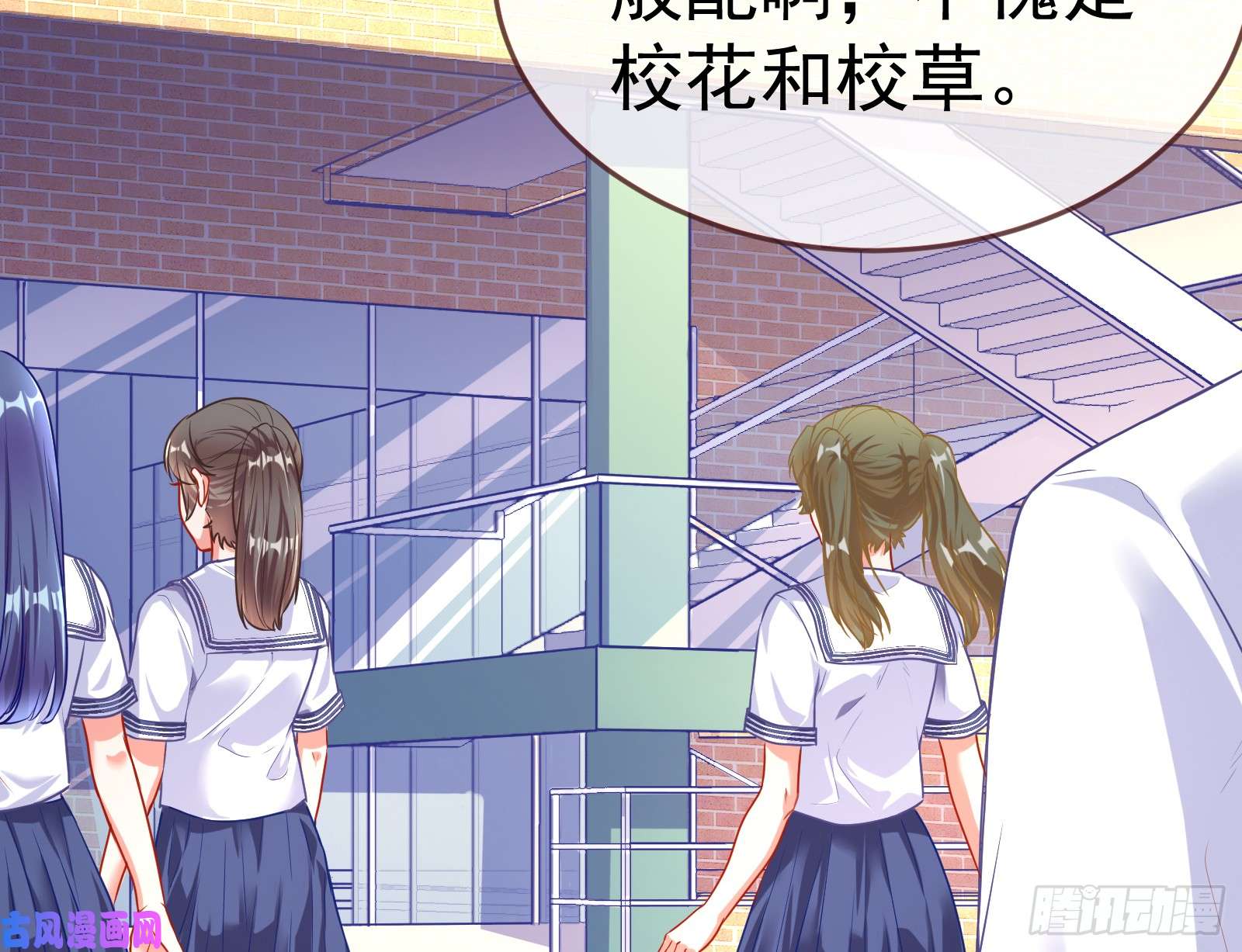 万渣朝凰魔女苏醒