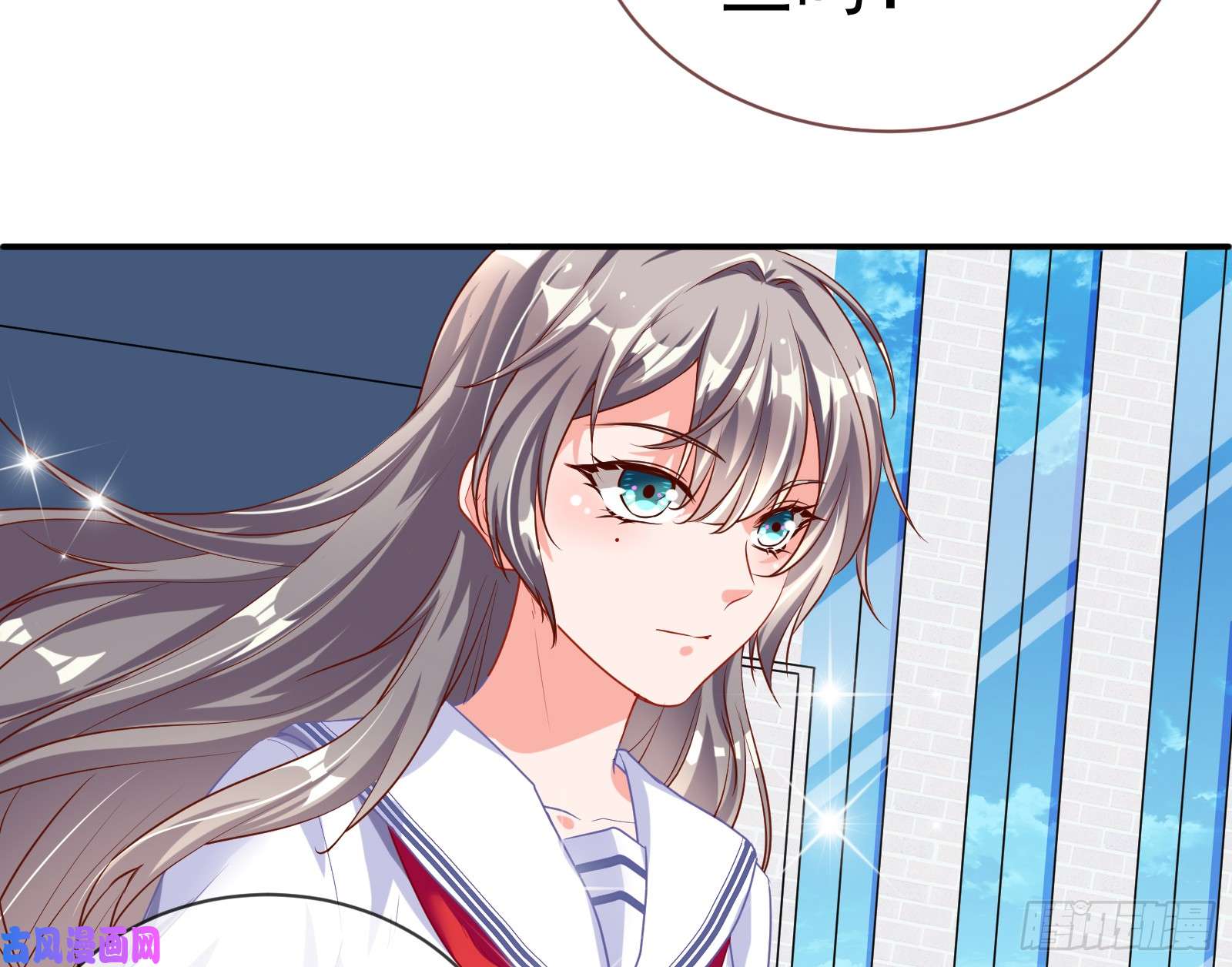 万渣朝凰魔女苏醒