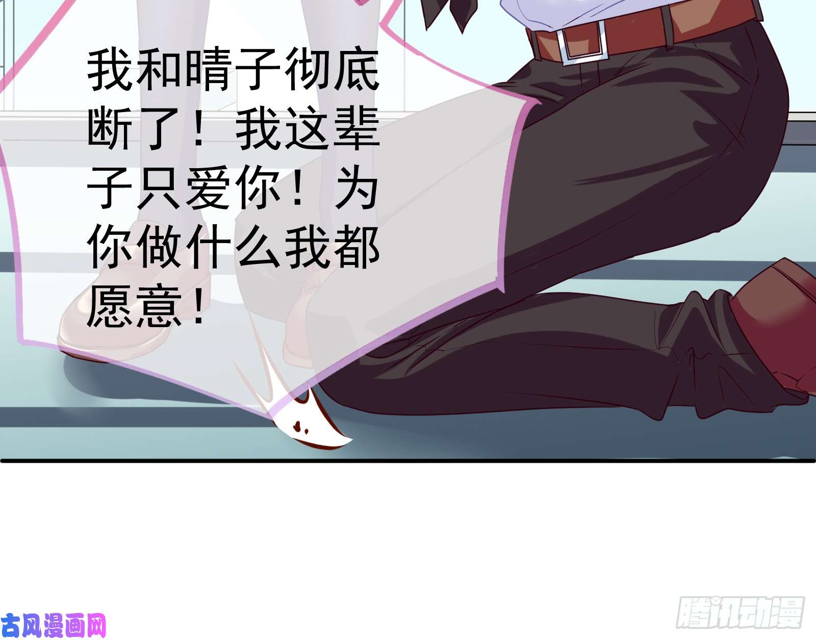 万渣朝凰魔女苏醒