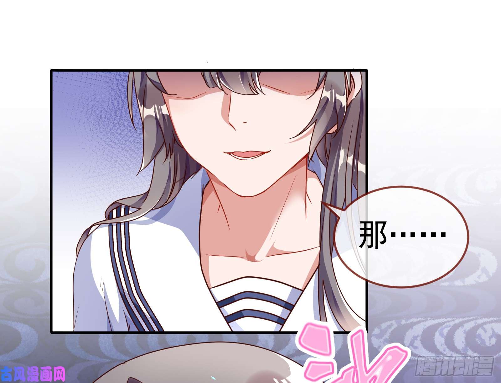 万渣朝凰魔女苏醒
