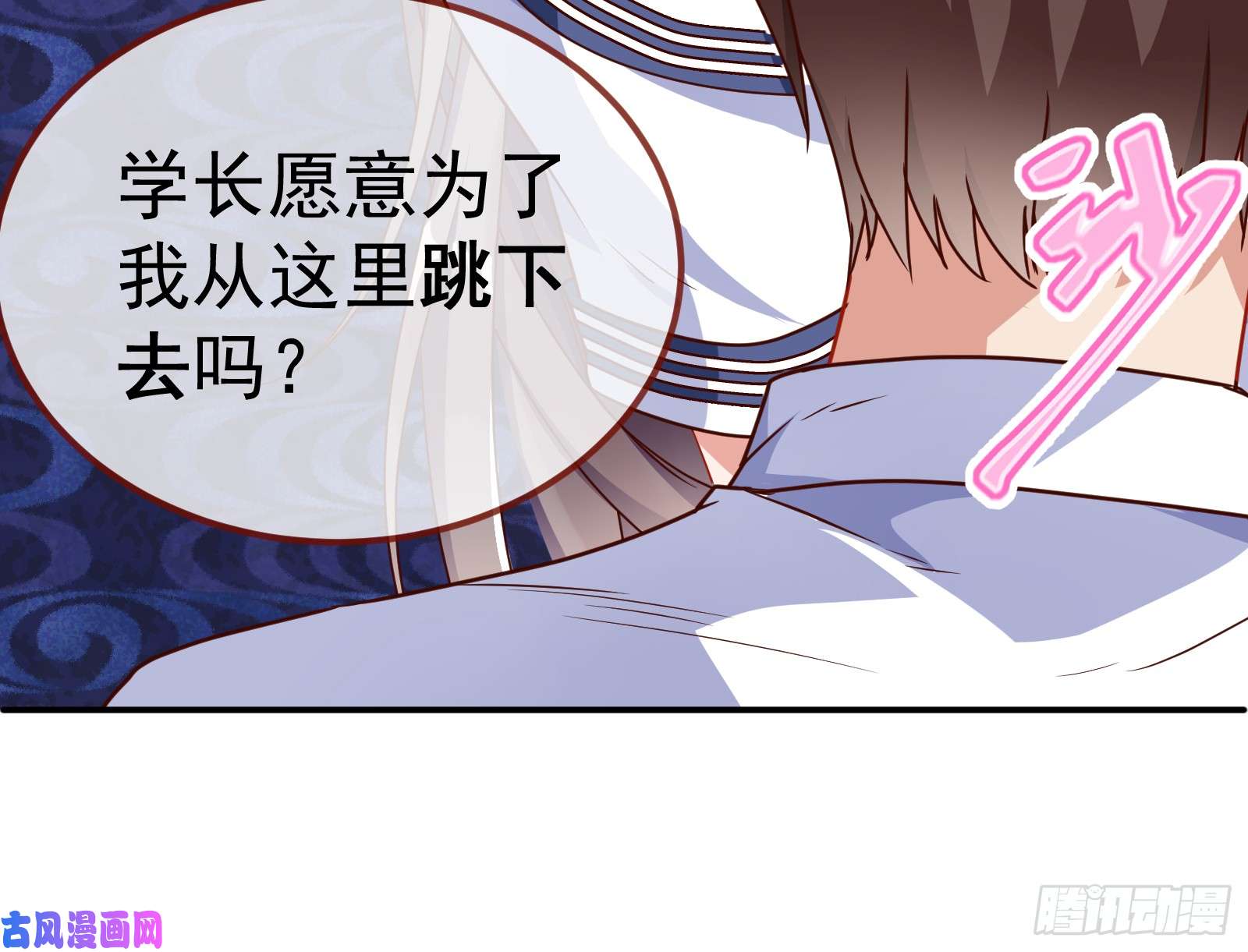 万渣朝凰魔女苏醒
