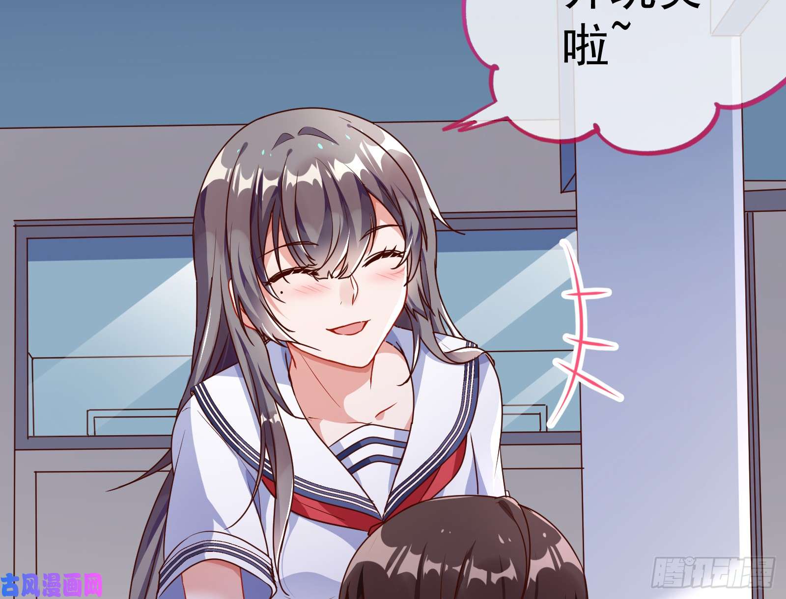 万渣朝凰魔女苏醒