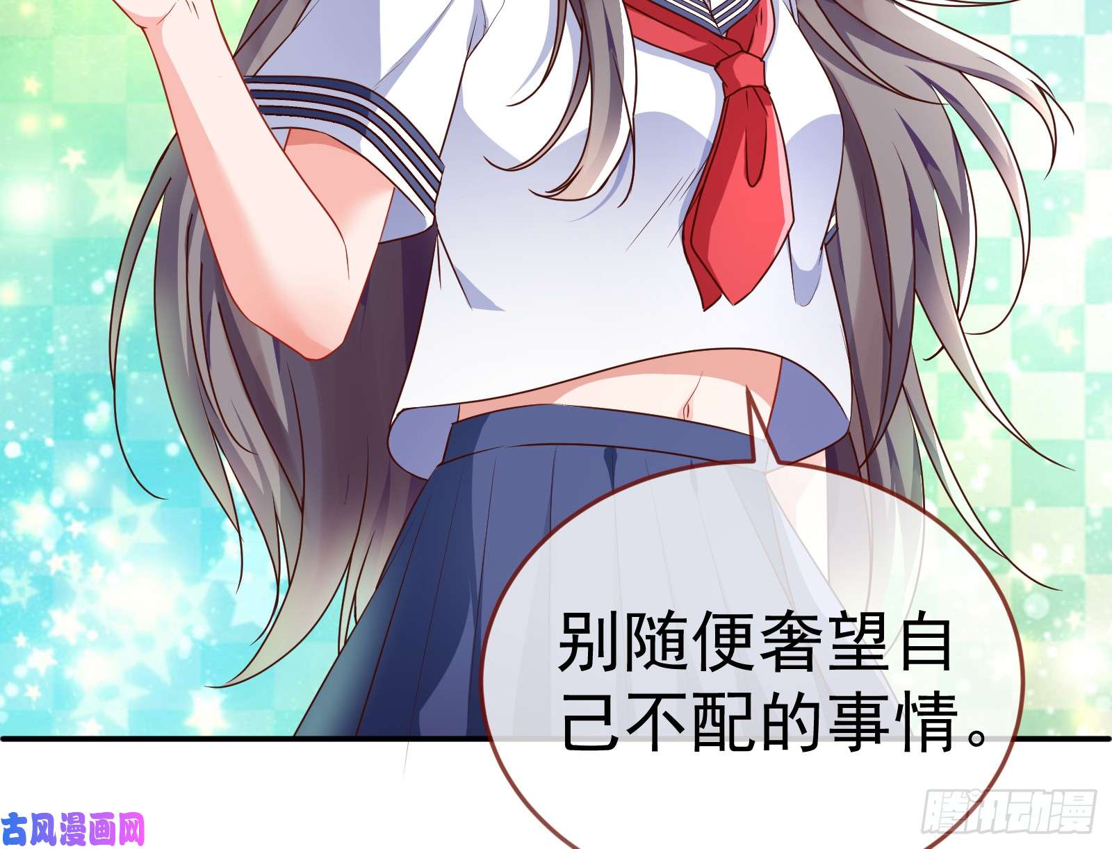 万渣朝凰魔女苏醒