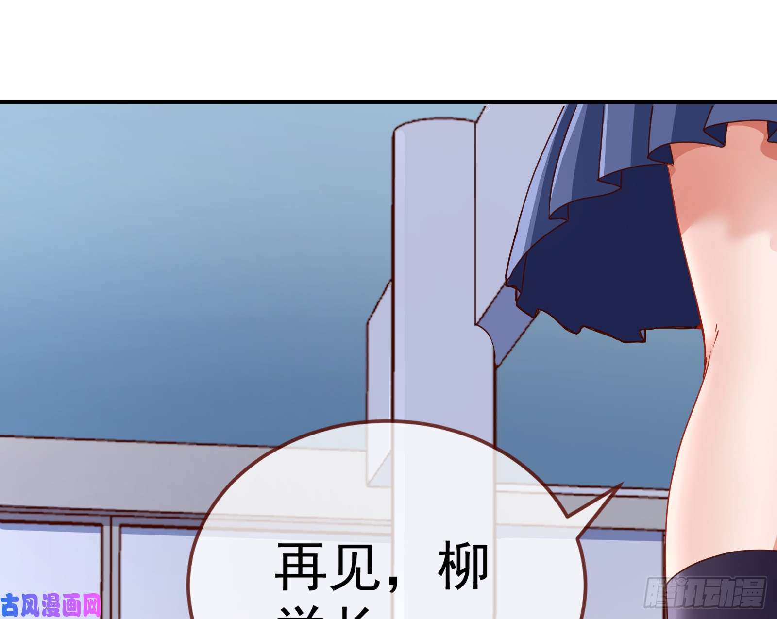 万渣朝凰魔女苏醒