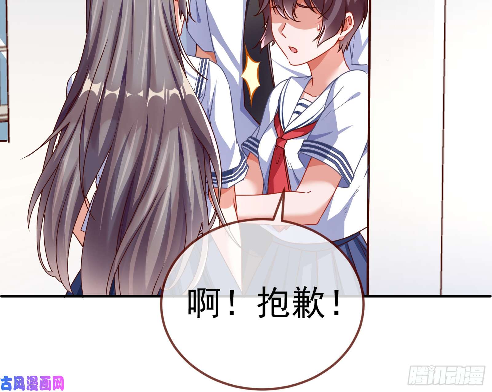 万渣朝凰魔女苏醒