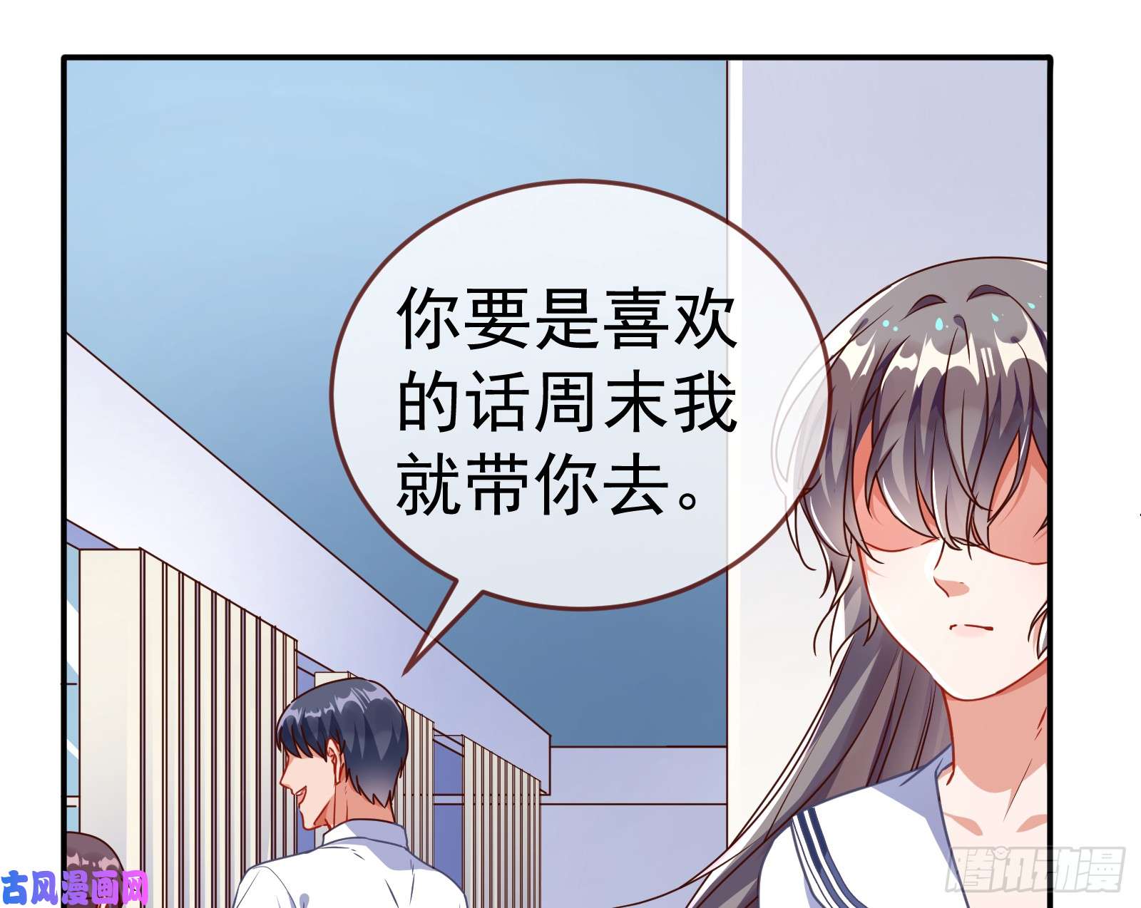 万渣朝凰魔女苏醒