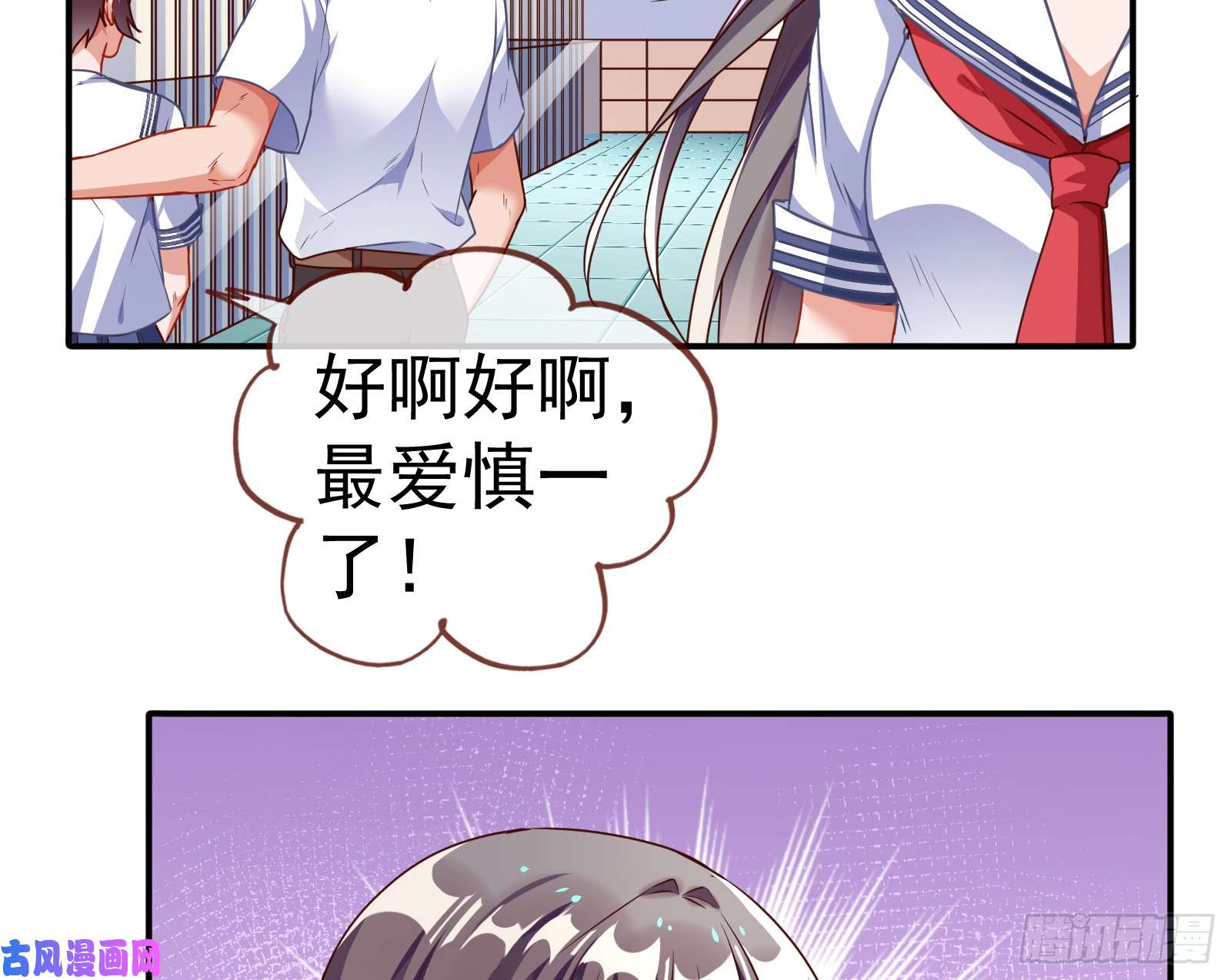 万渣朝凰魔女苏醒