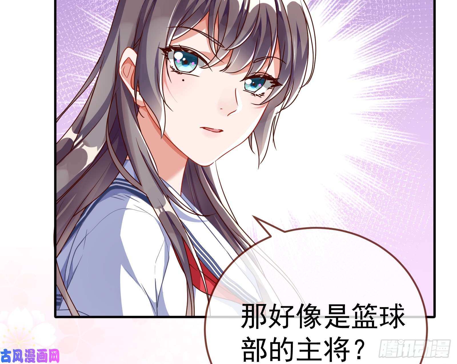 万渣朝凰魔女苏醒