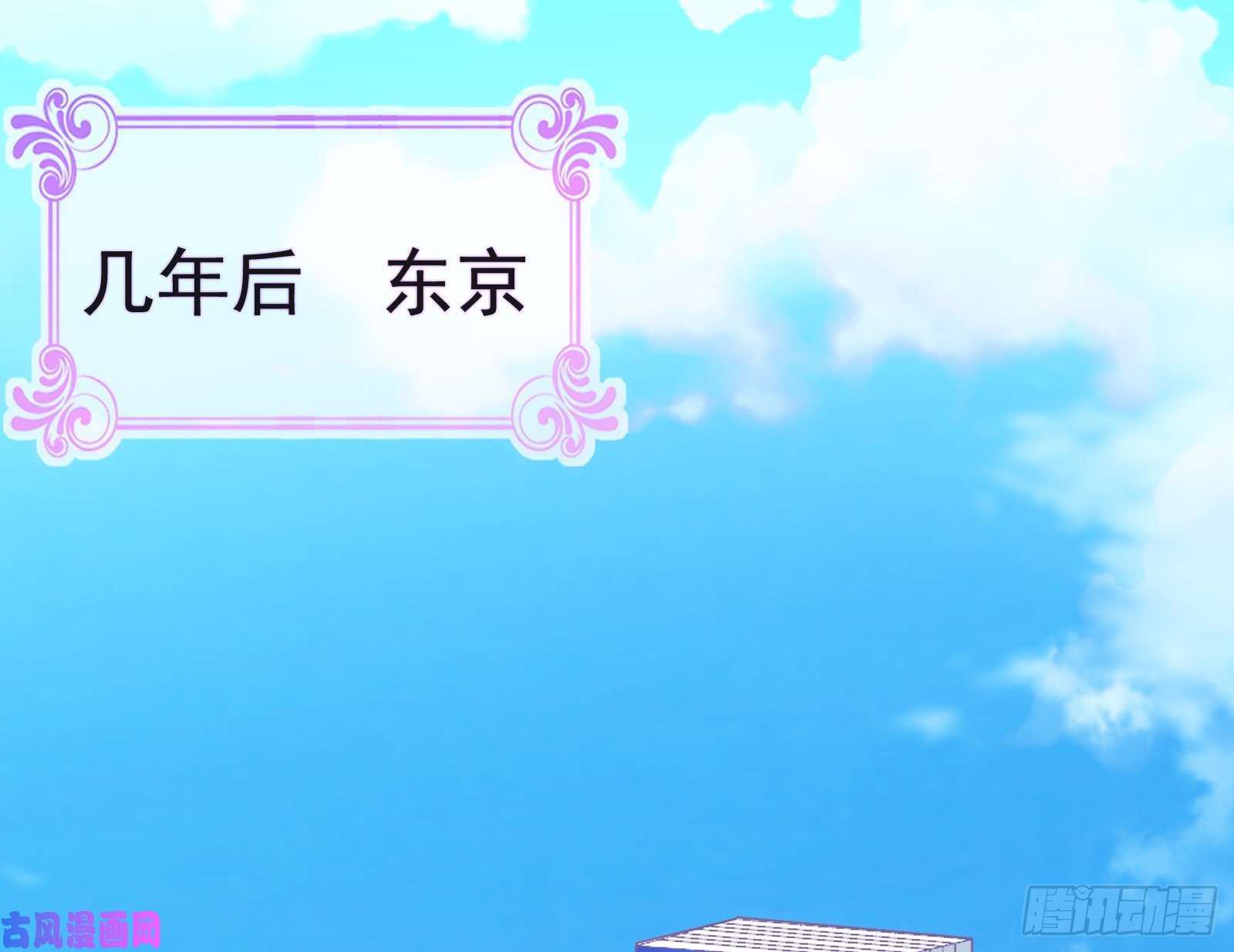 万渣朝凰魔女苏醒