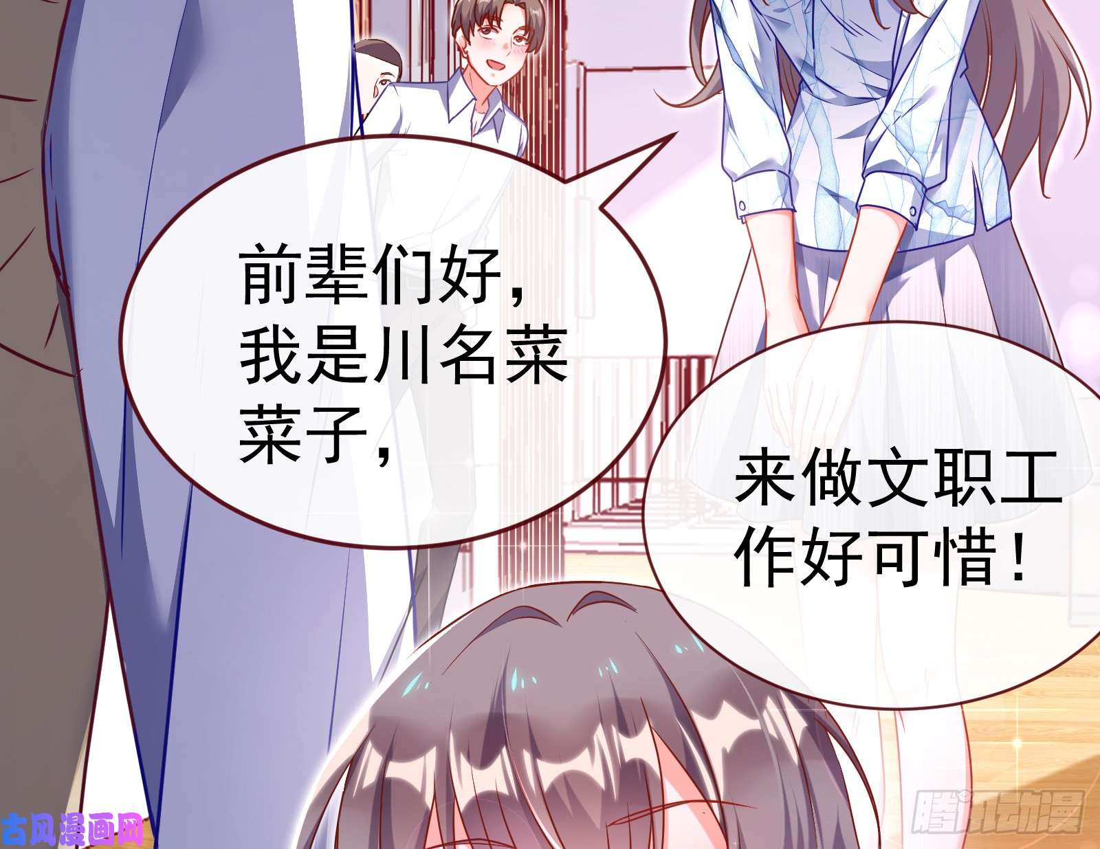 万渣朝凰魔女苏醒
