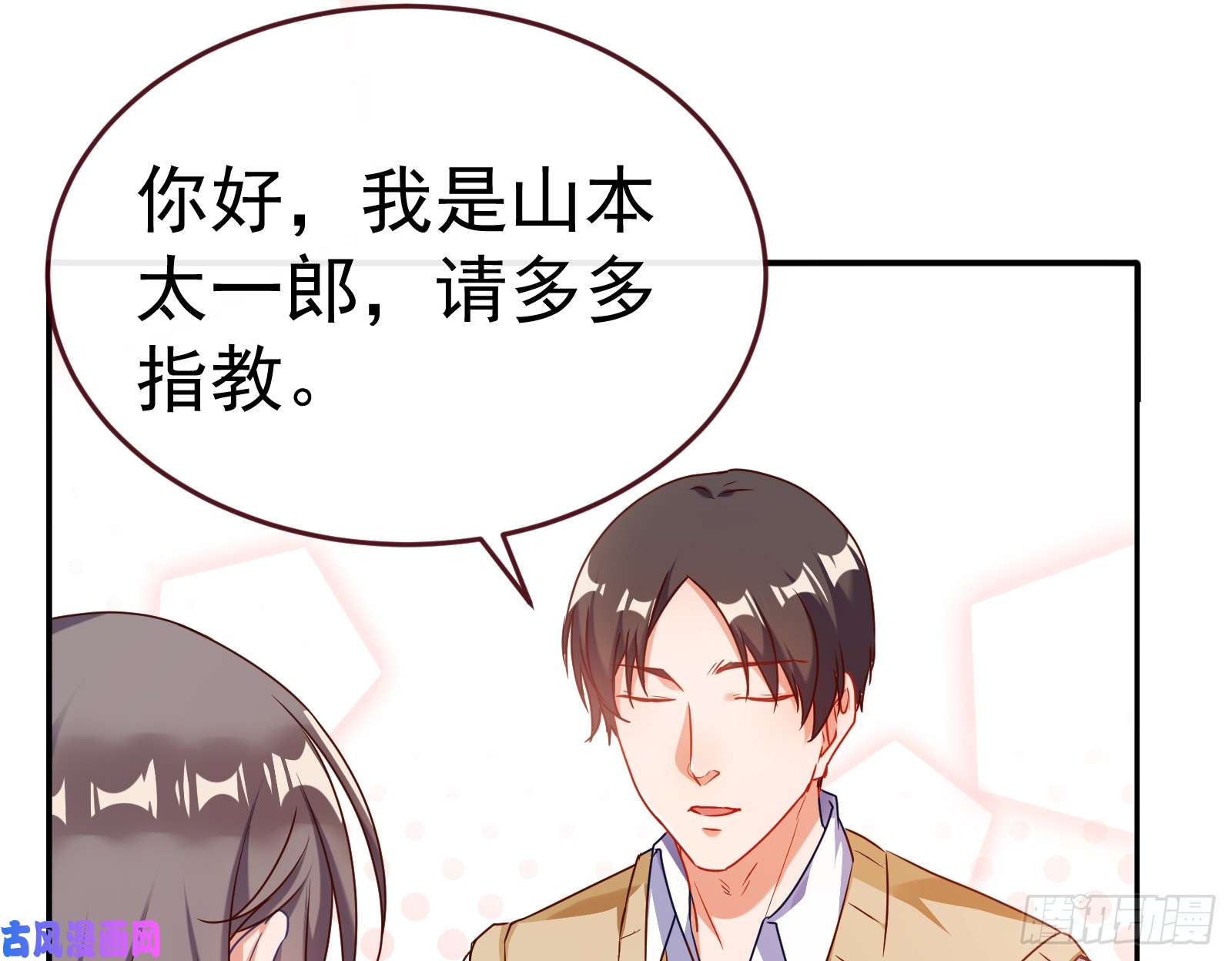 万渣朝凰魔女苏醒