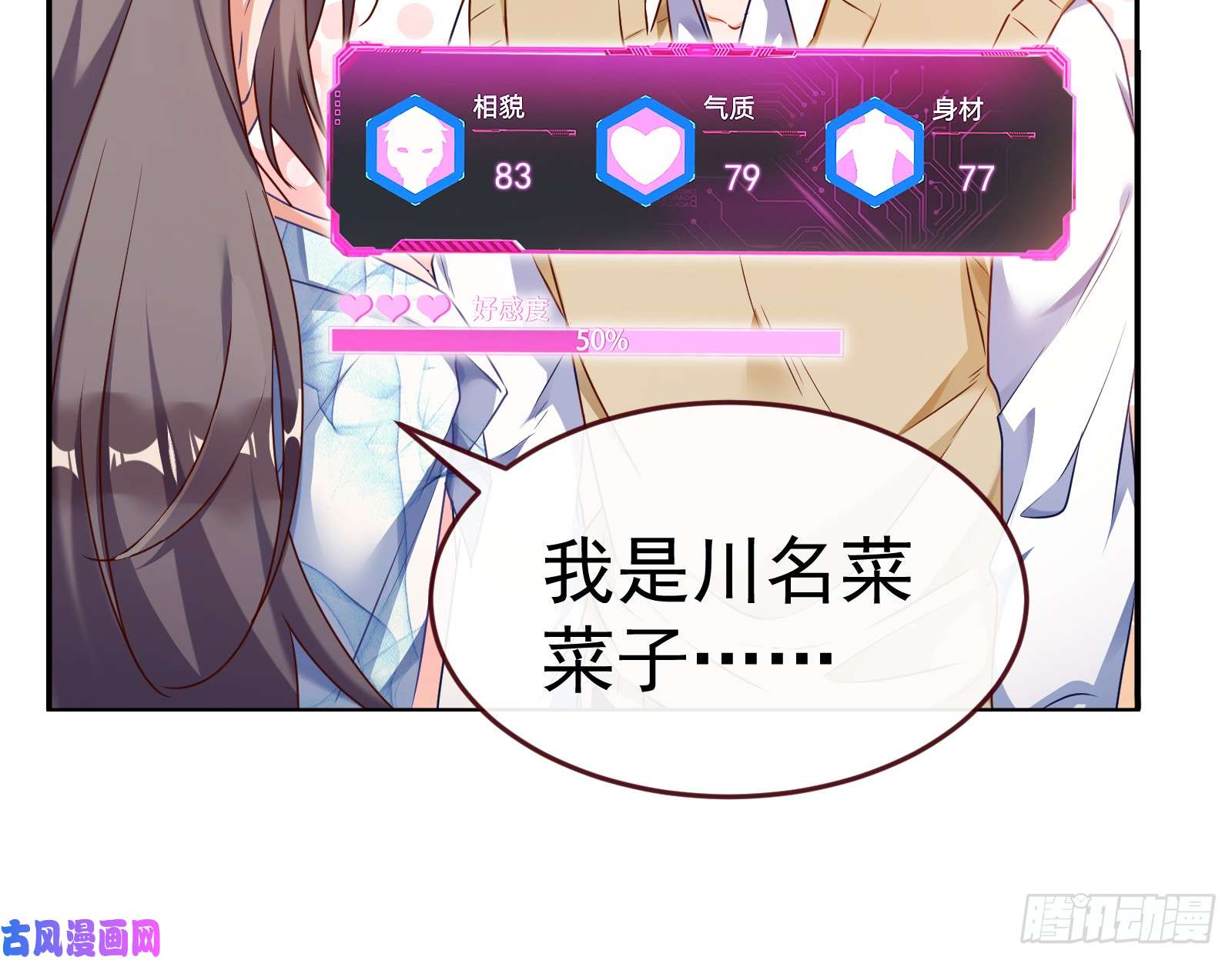 万渣朝凰魔女苏醒