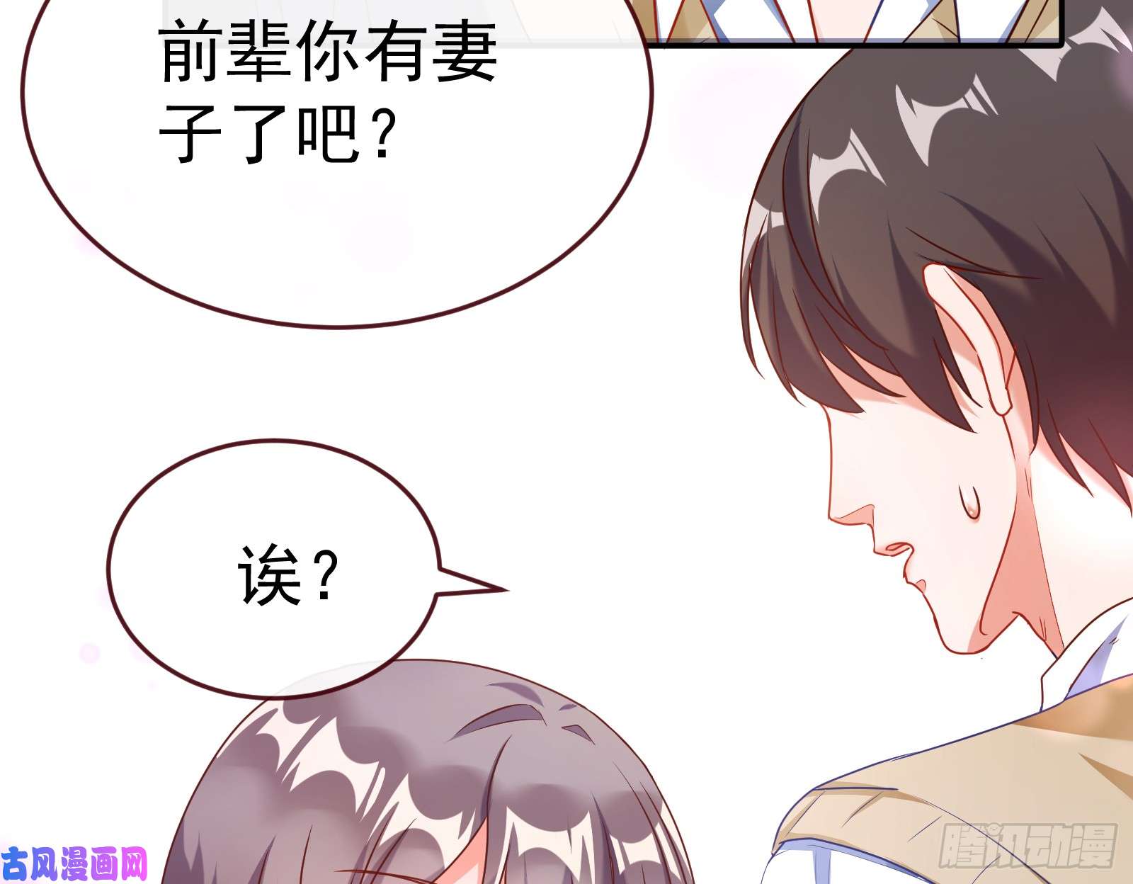 万渣朝凰魔女苏醒