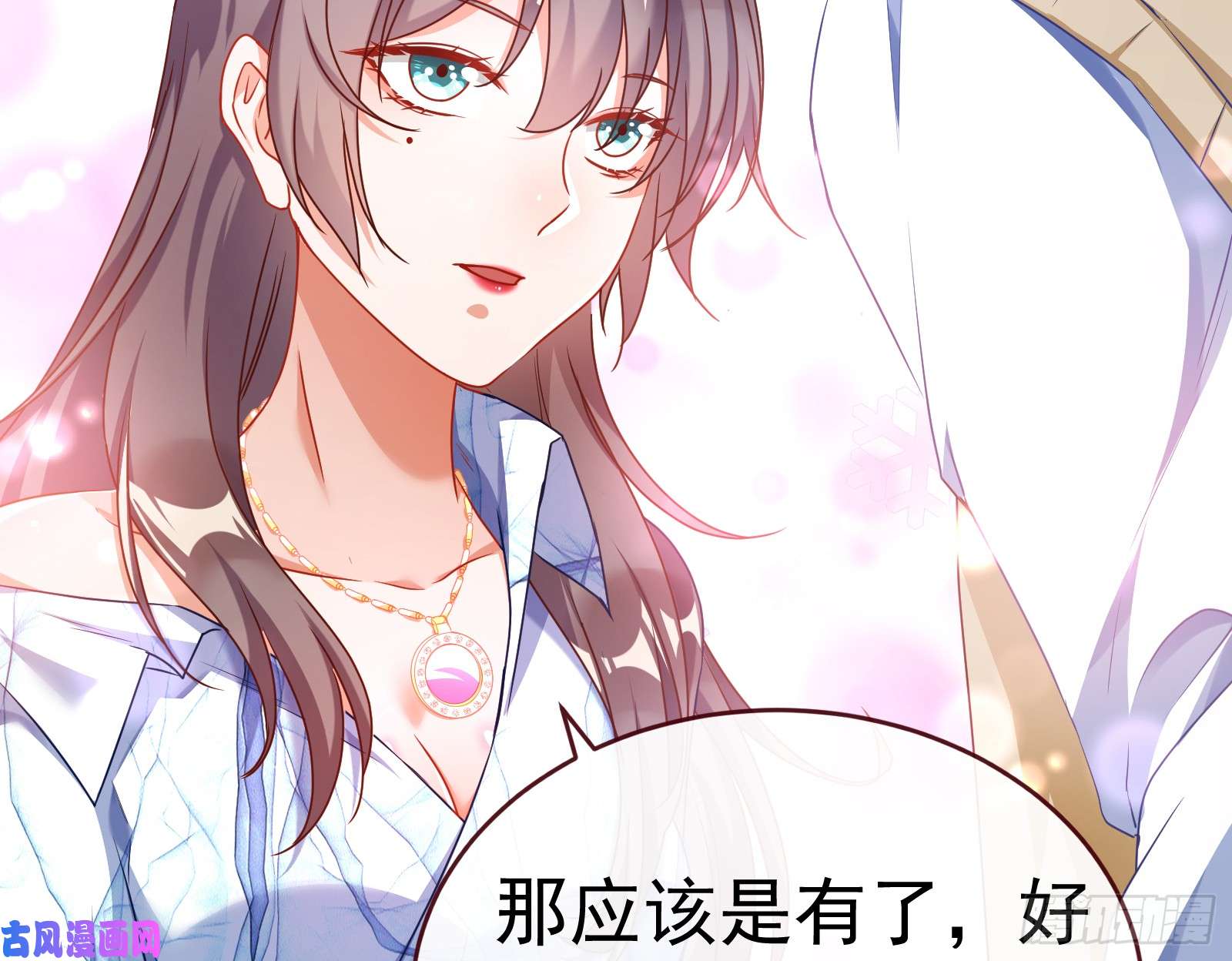 万渣朝凰魔女苏醒