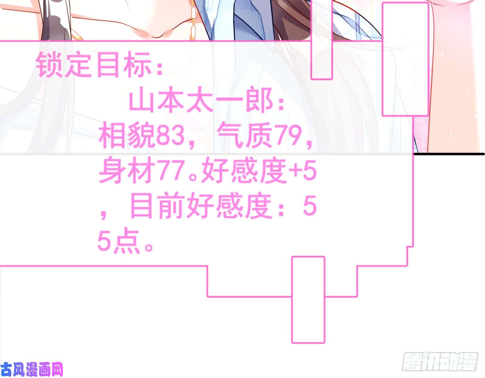 万渣朝凰魔女苏醒