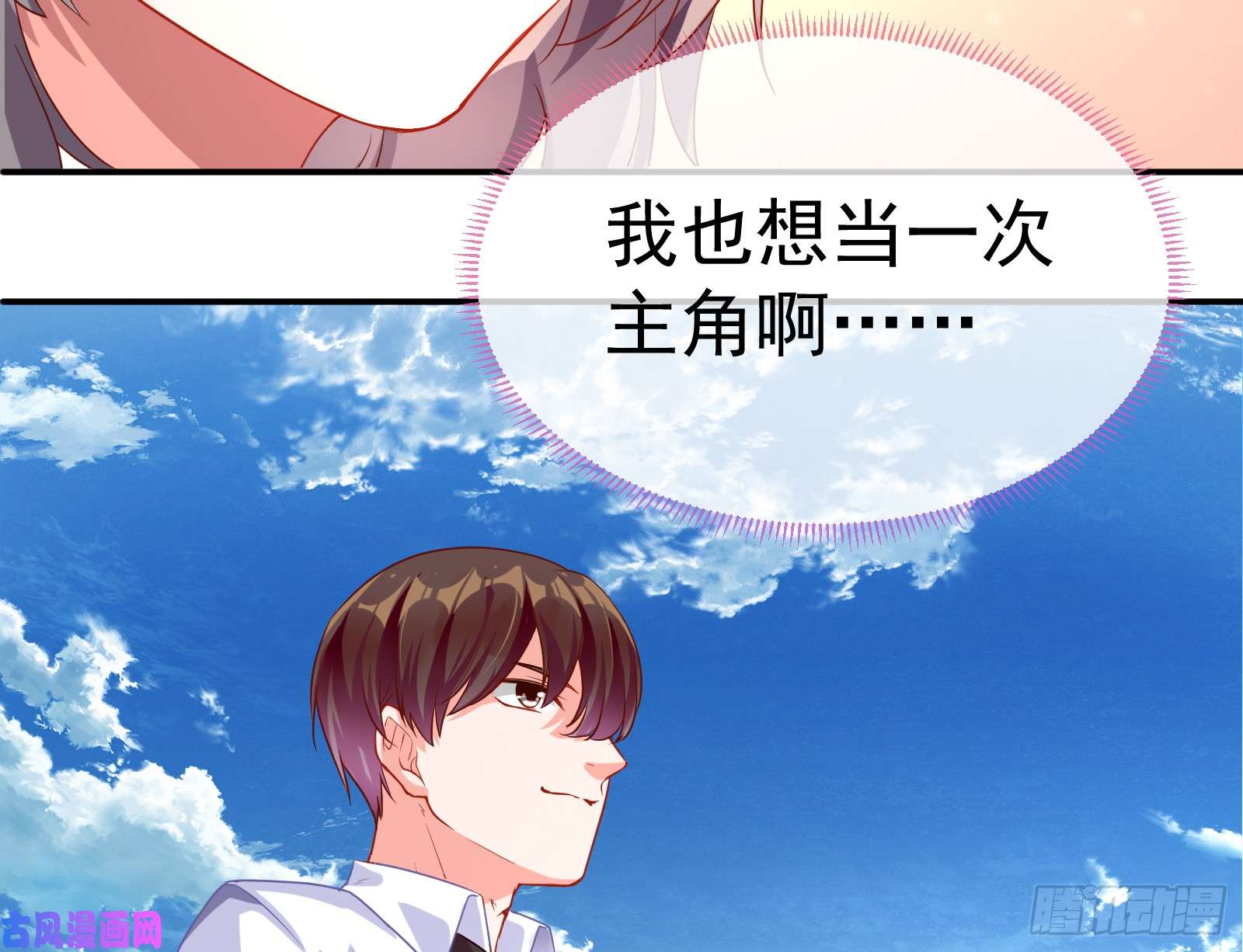 万渣朝凰魔女苏醒