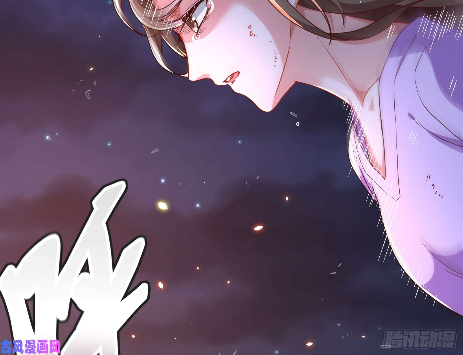 万渣朝凰魔女苏醒