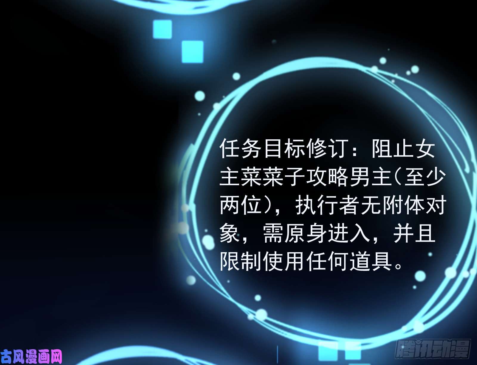 万渣朝凰魔女苏醒
