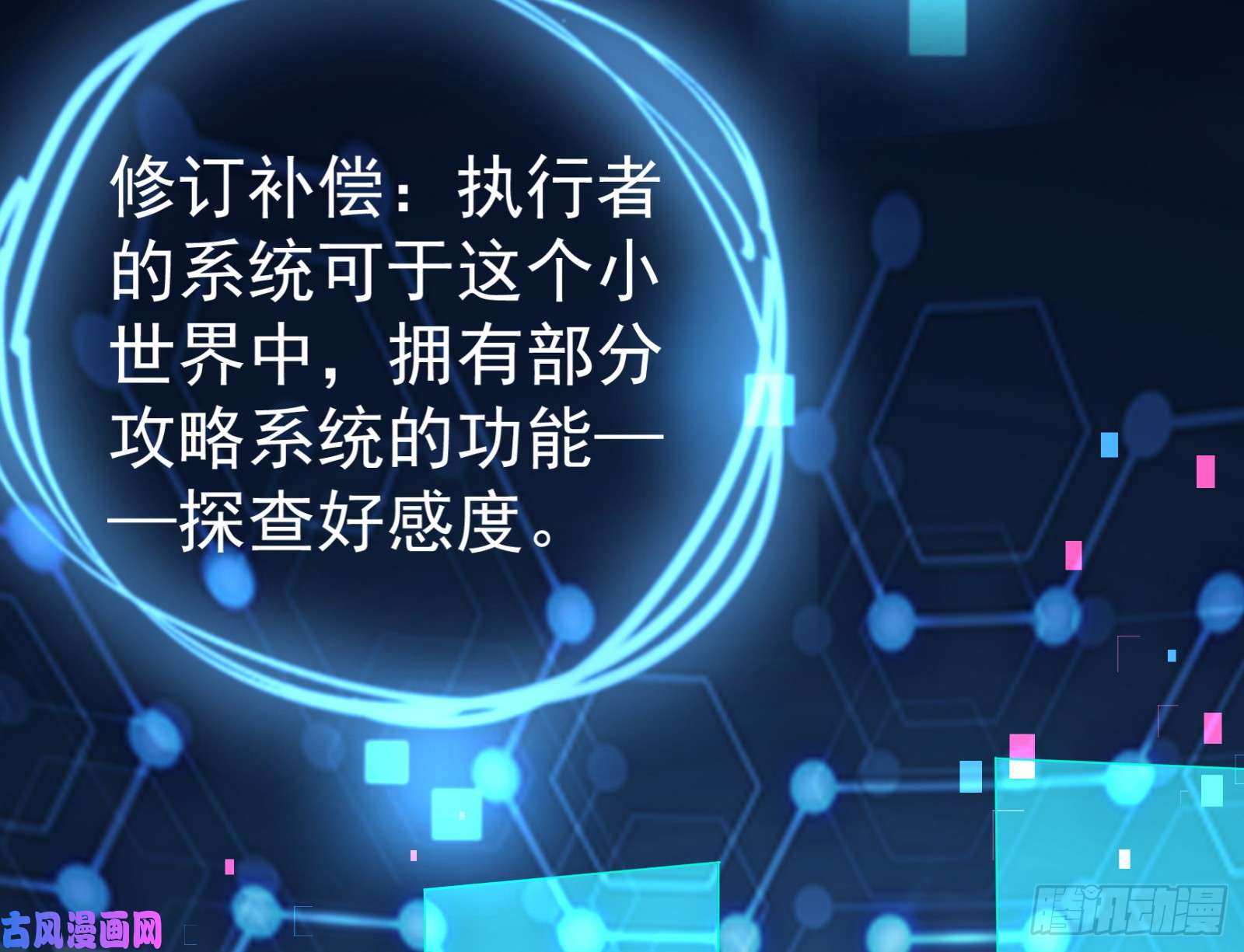 万渣朝凰魔女苏醒