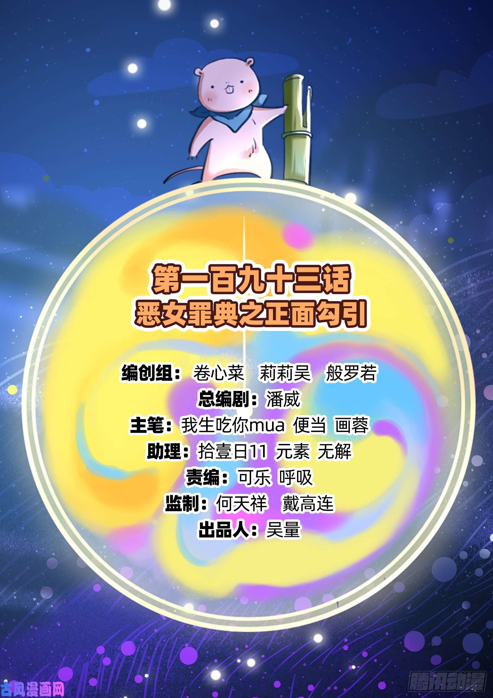 万渣朝凰正面勾引