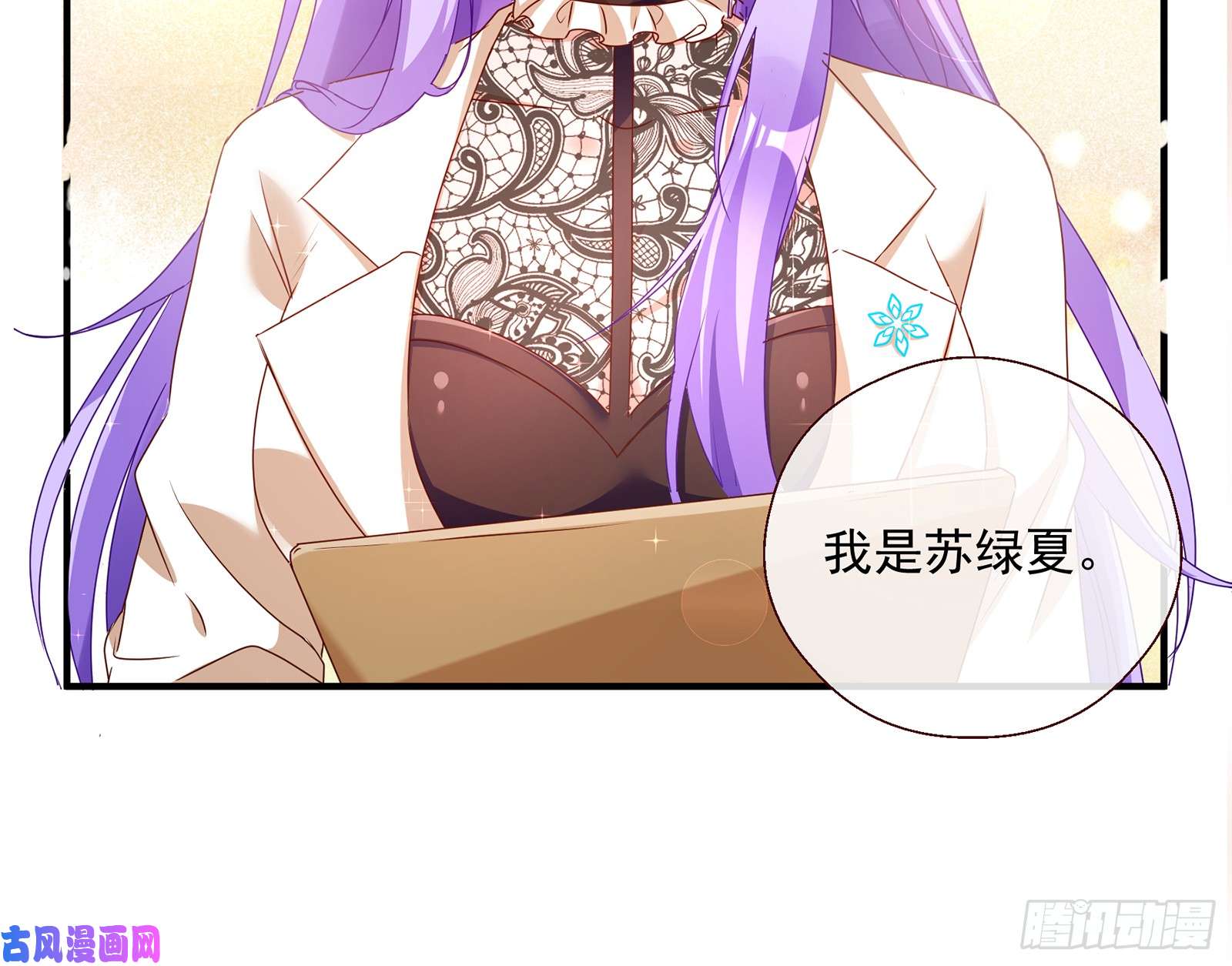 万渣朝凰正面勾引
