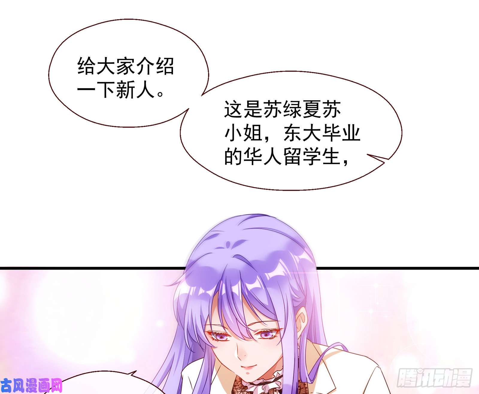 万渣朝凰正面勾引