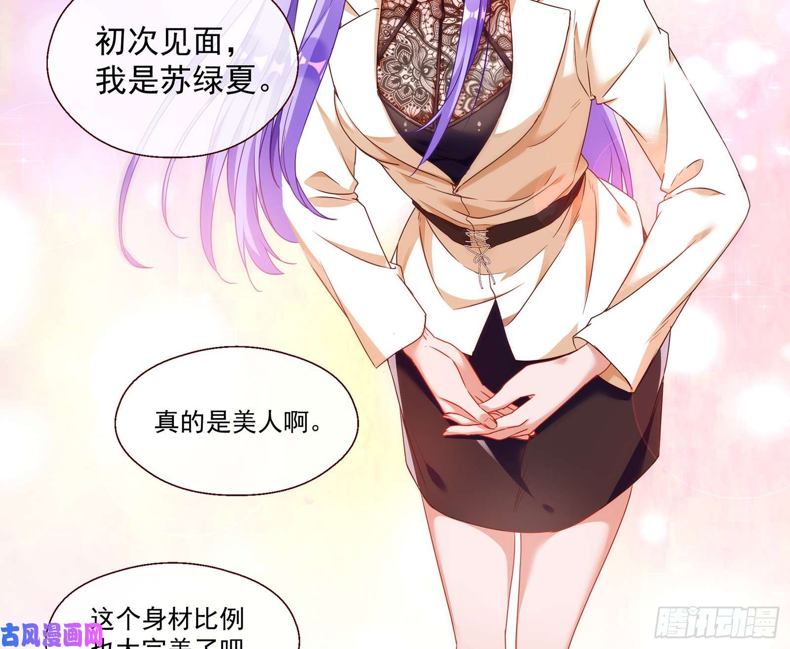 万渣朝凰正面勾引