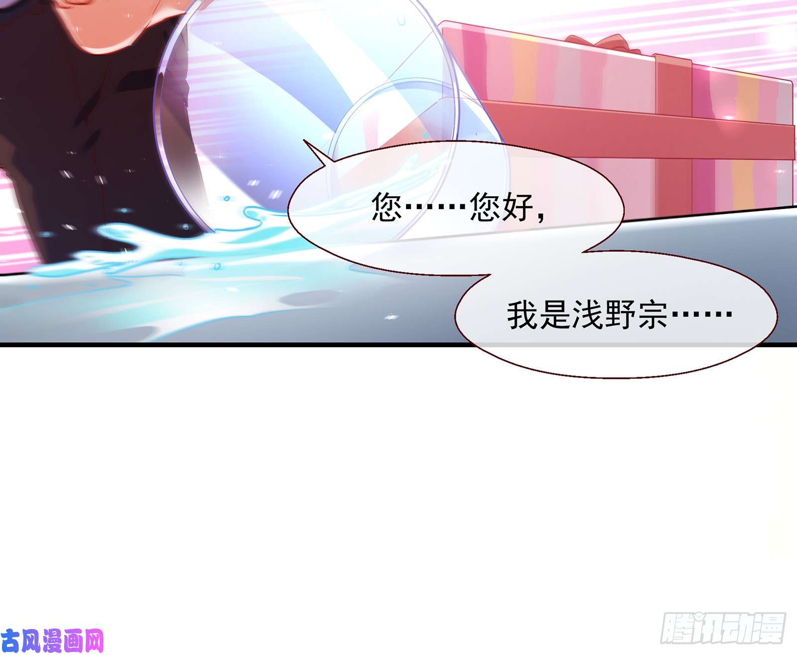 万渣朝凰正面勾引
