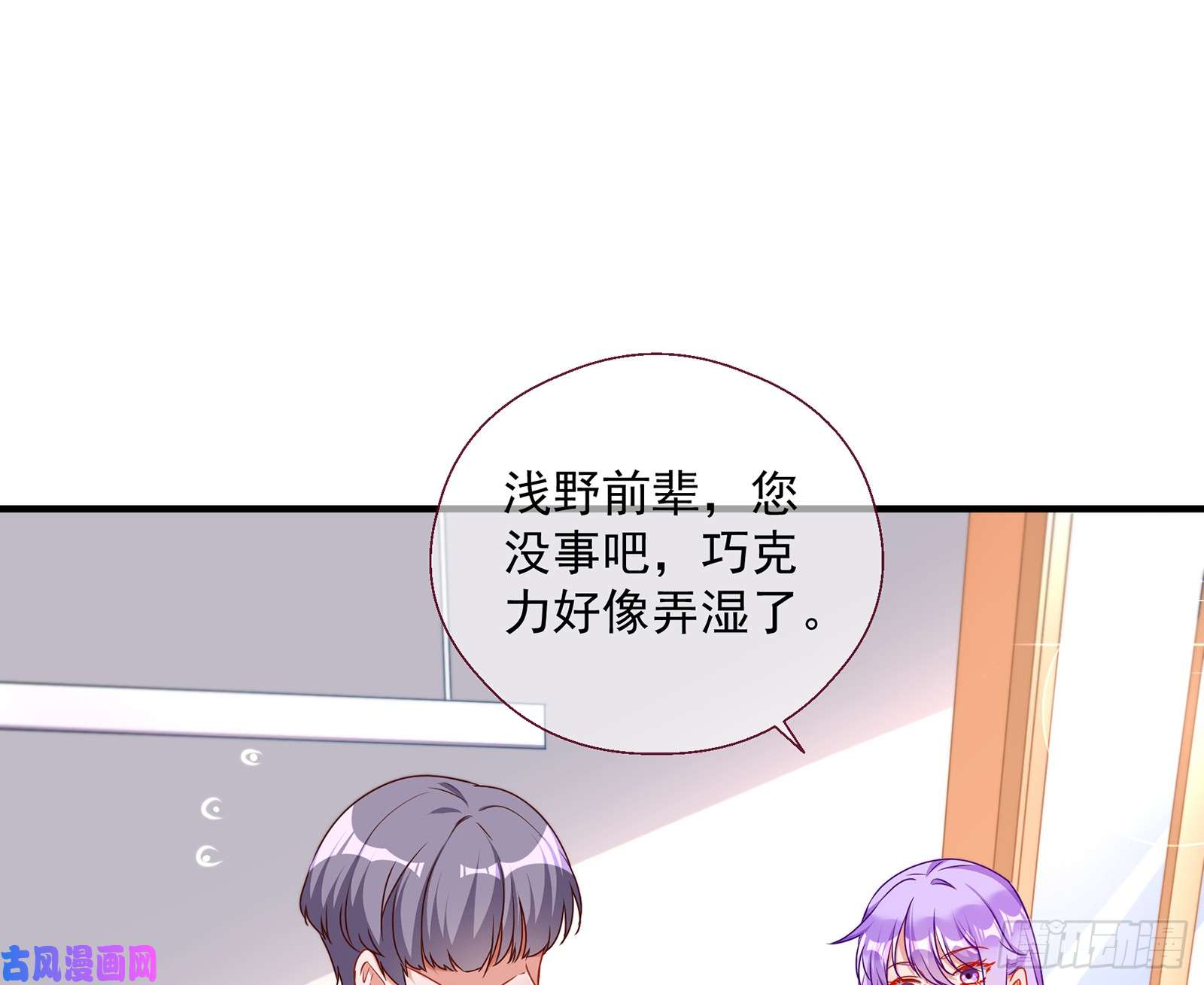 万渣朝凰正面勾引