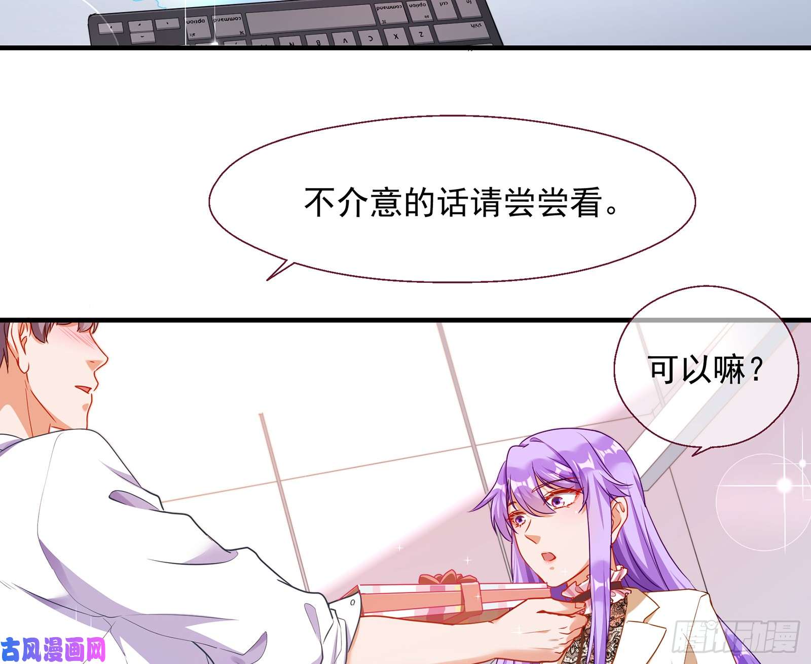 万渣朝凰正面勾引