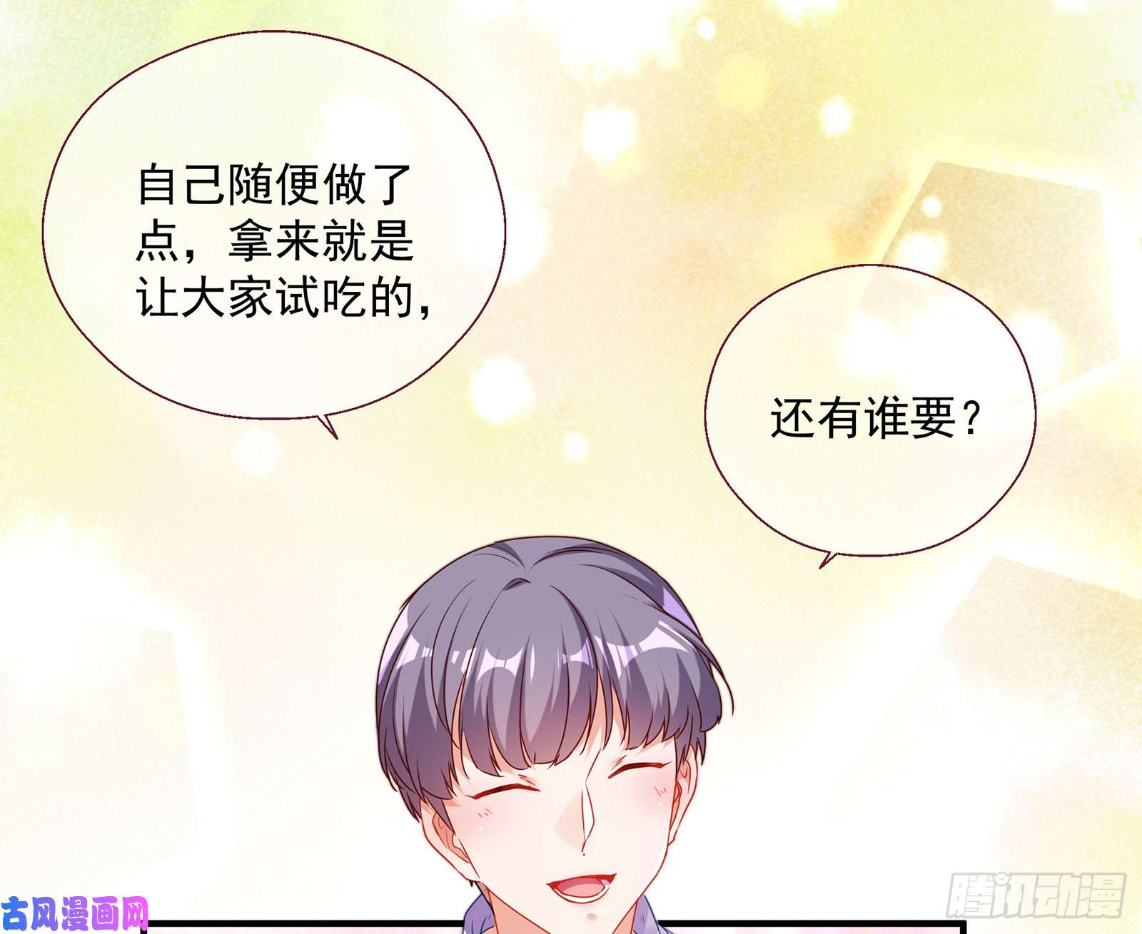 万渣朝凰正面勾引
