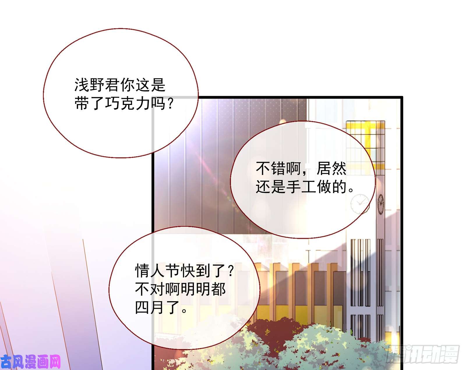 万渣朝凰正面勾引