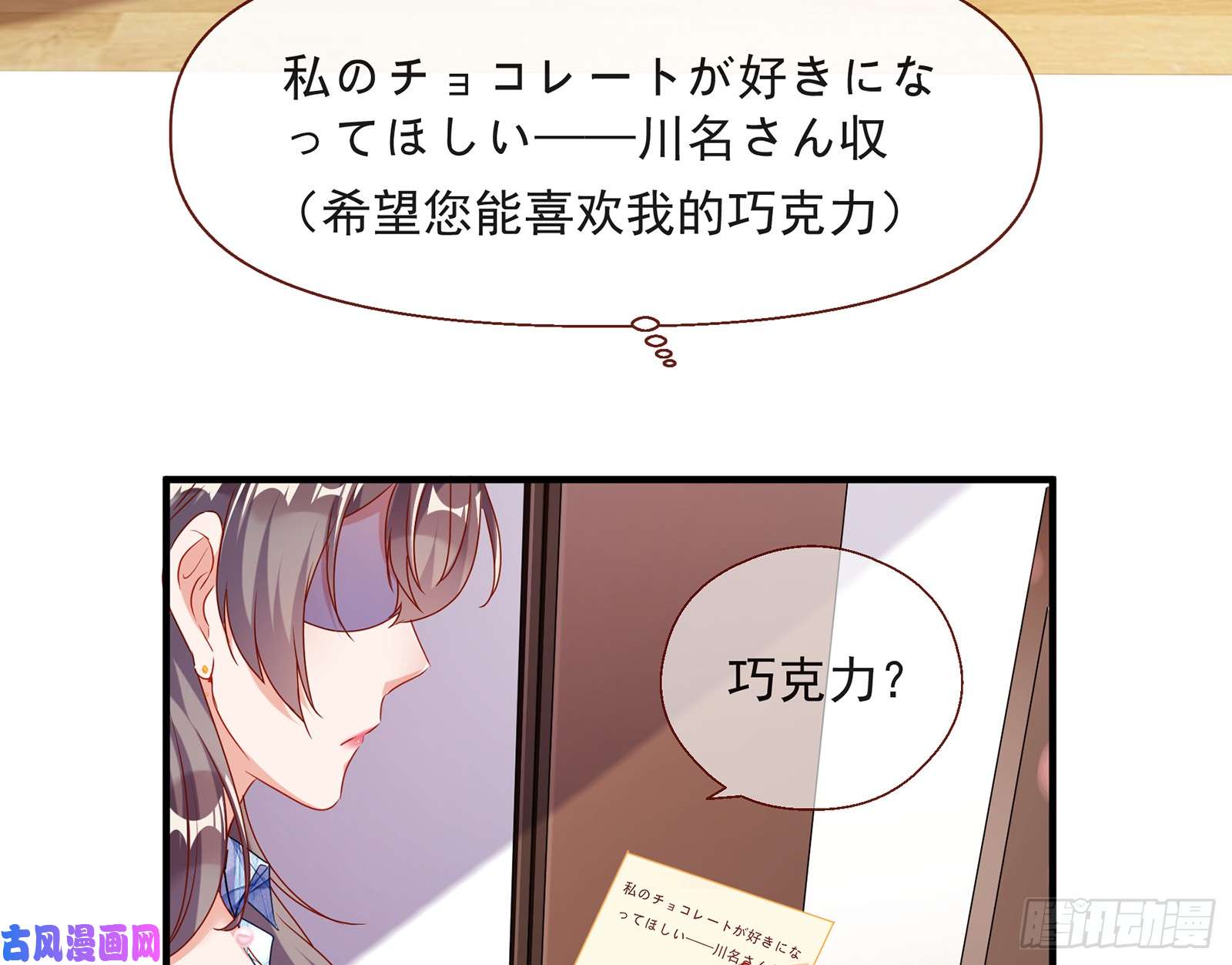 万渣朝凰正面勾引