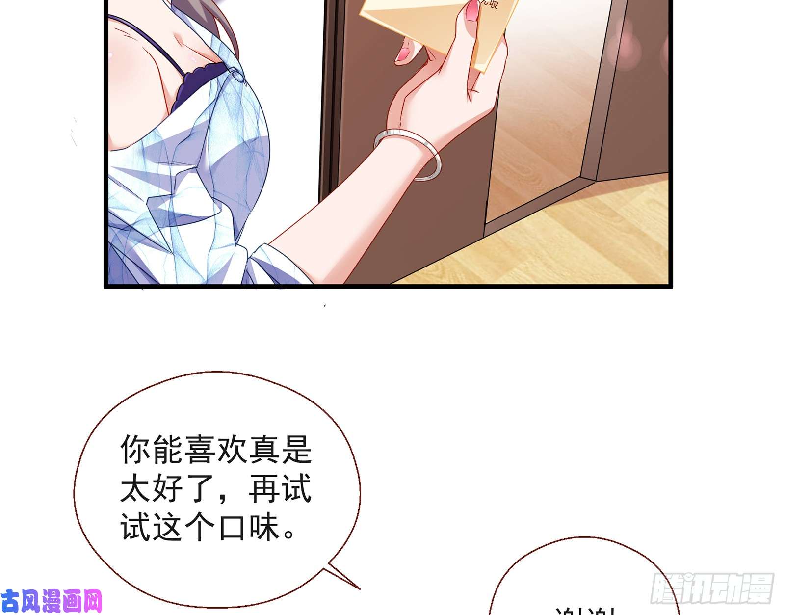 万渣朝凰正面勾引