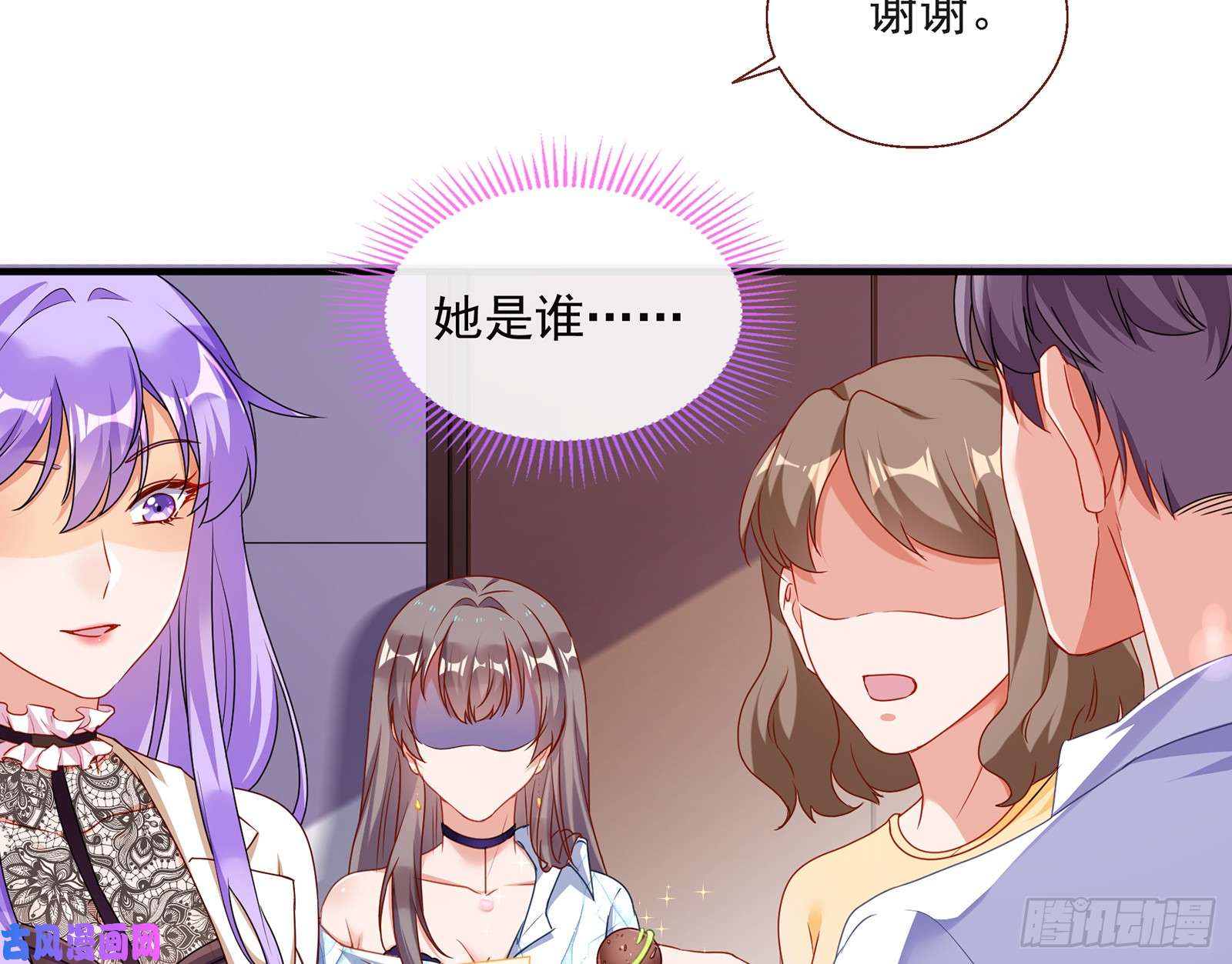 万渣朝凰正面勾引