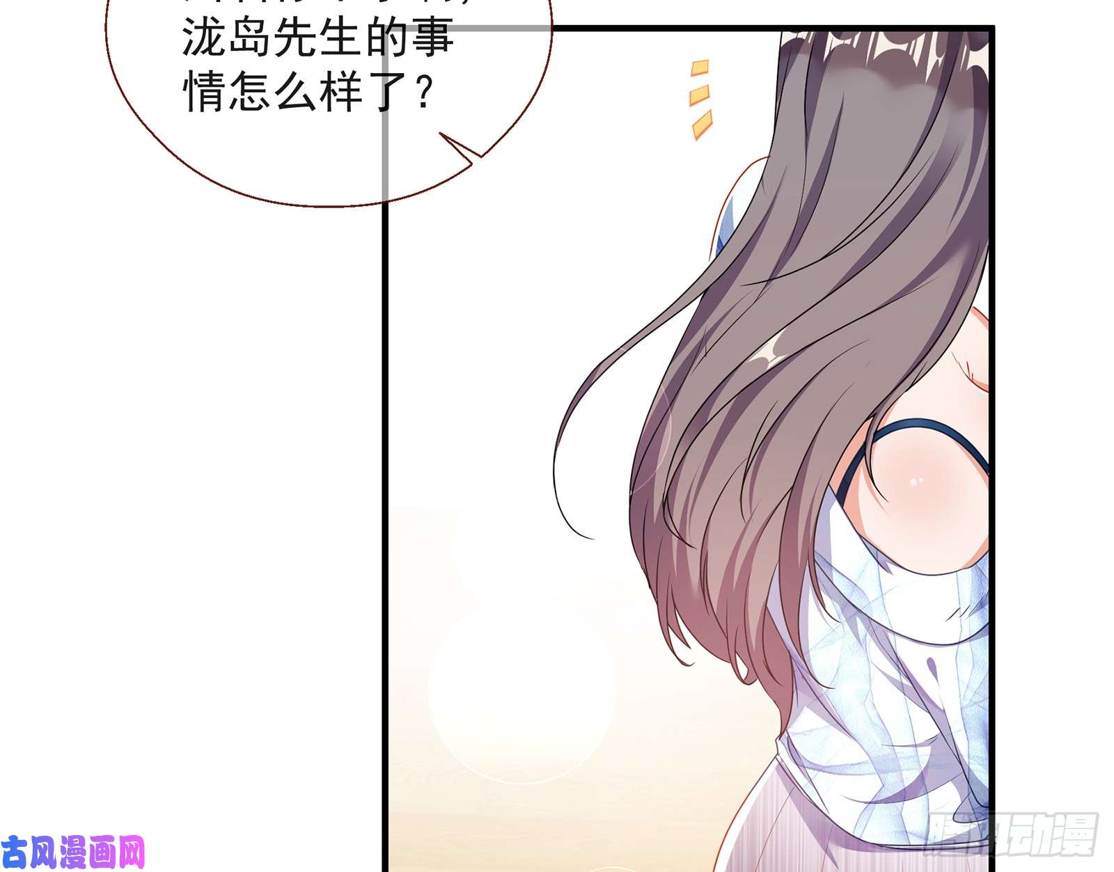 万渣朝凰正面勾引