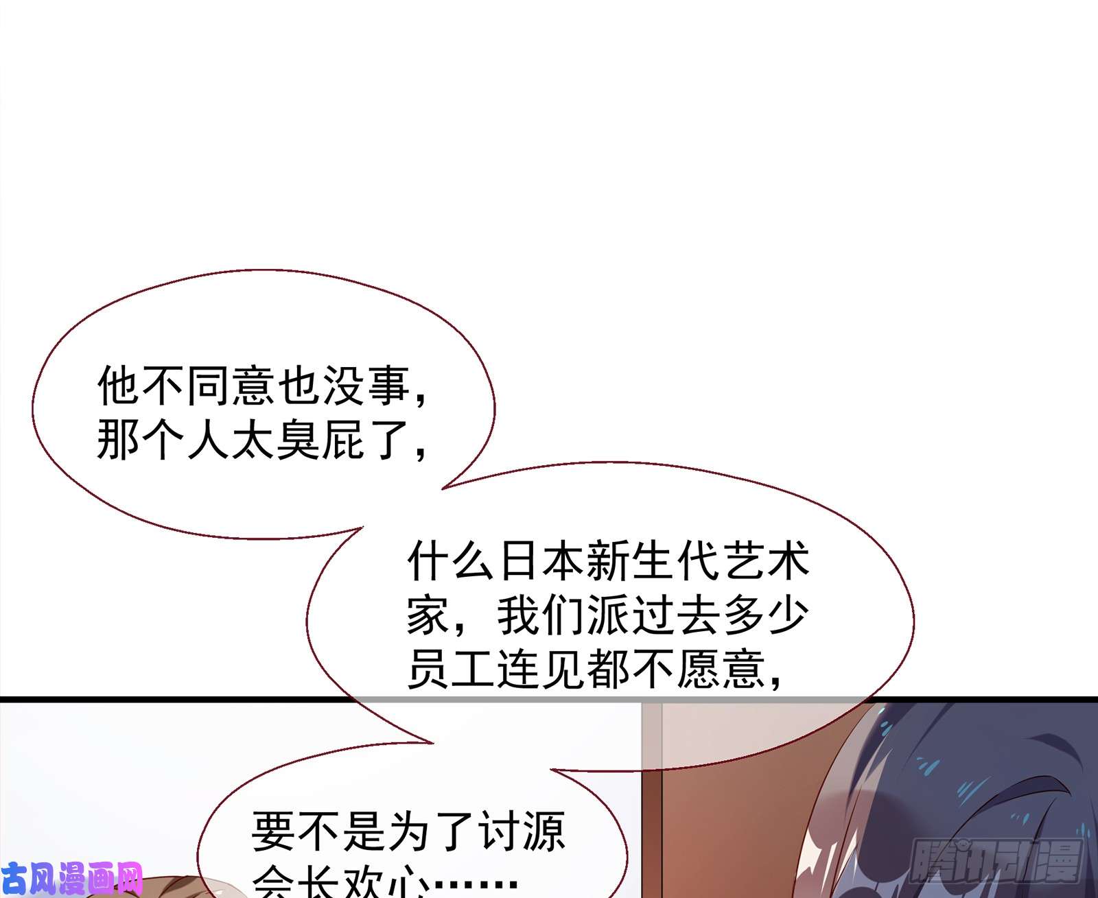 万渣朝凰正面勾引