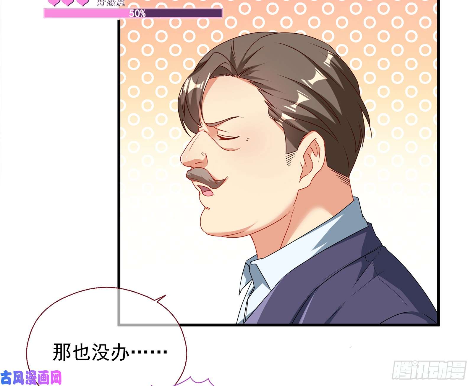 万渣朝凰正面勾引