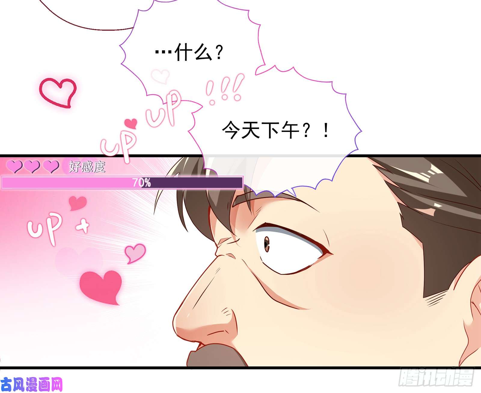 万渣朝凰正面勾引