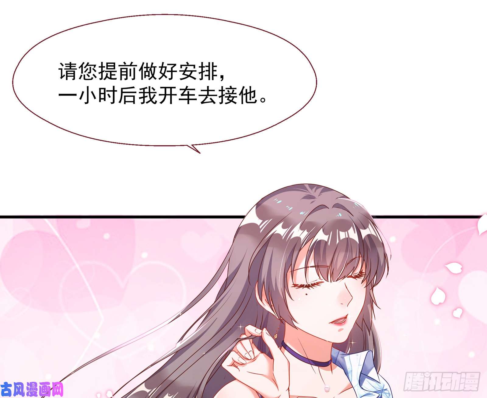 万渣朝凰正面勾引