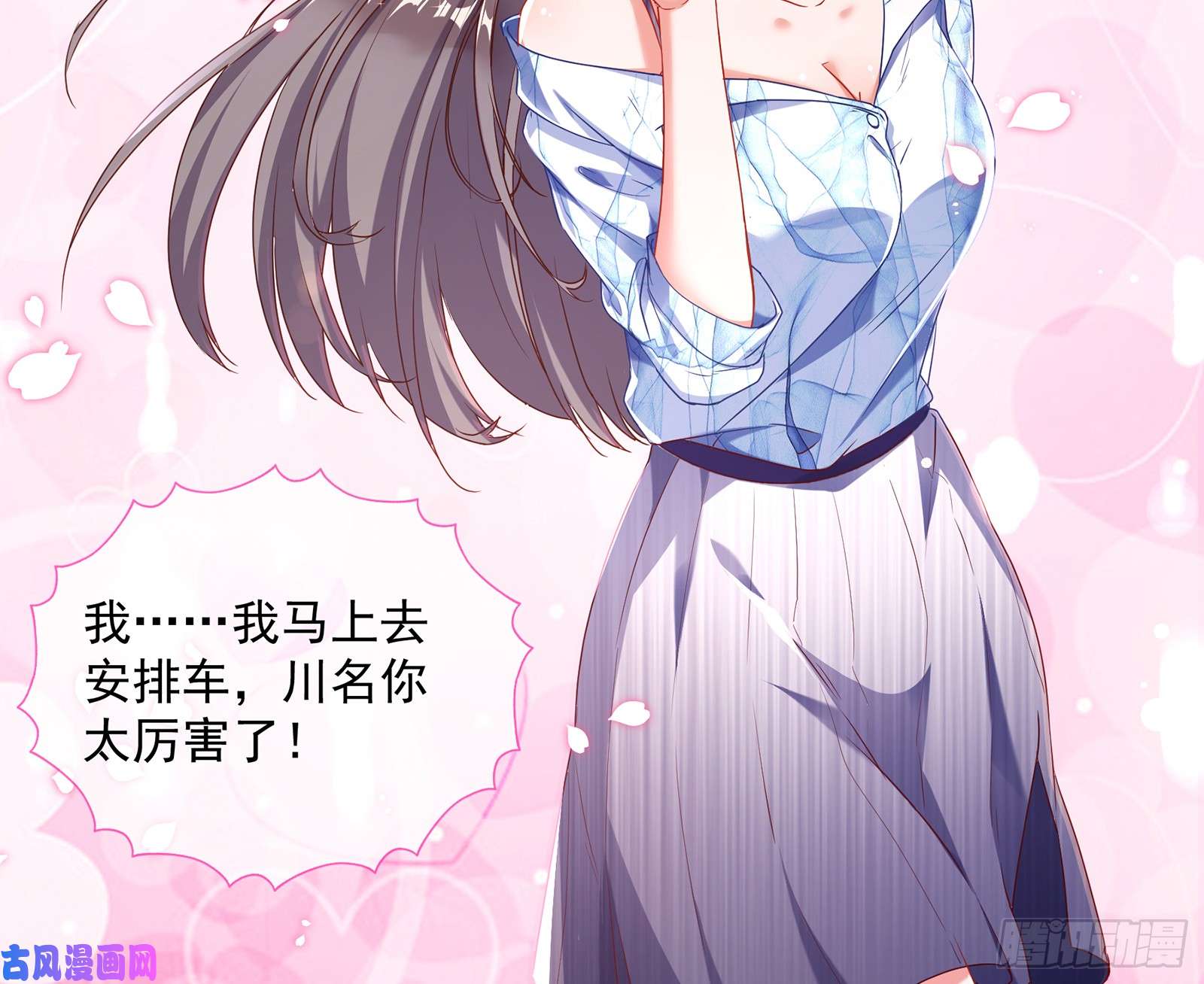 万渣朝凰正面勾引