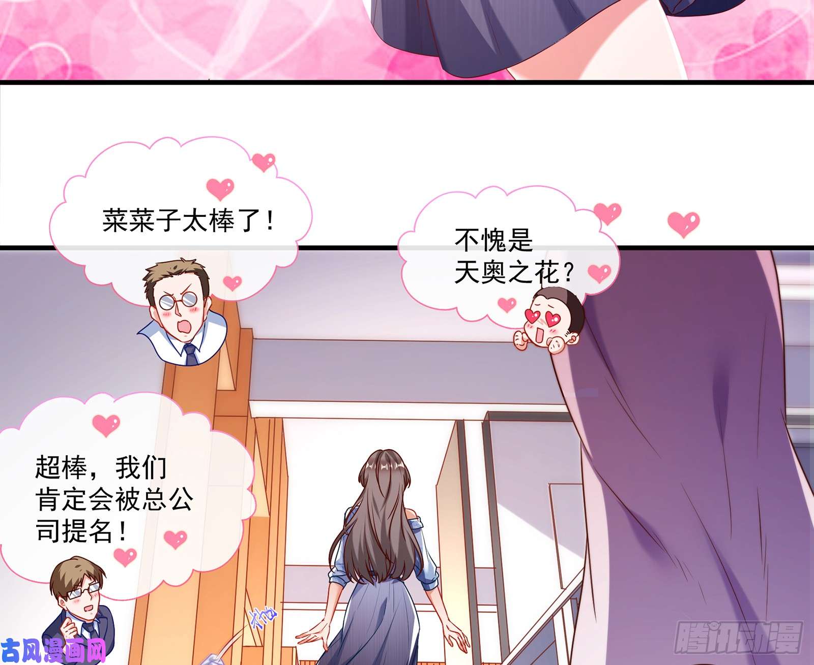 万渣朝凰正面勾引