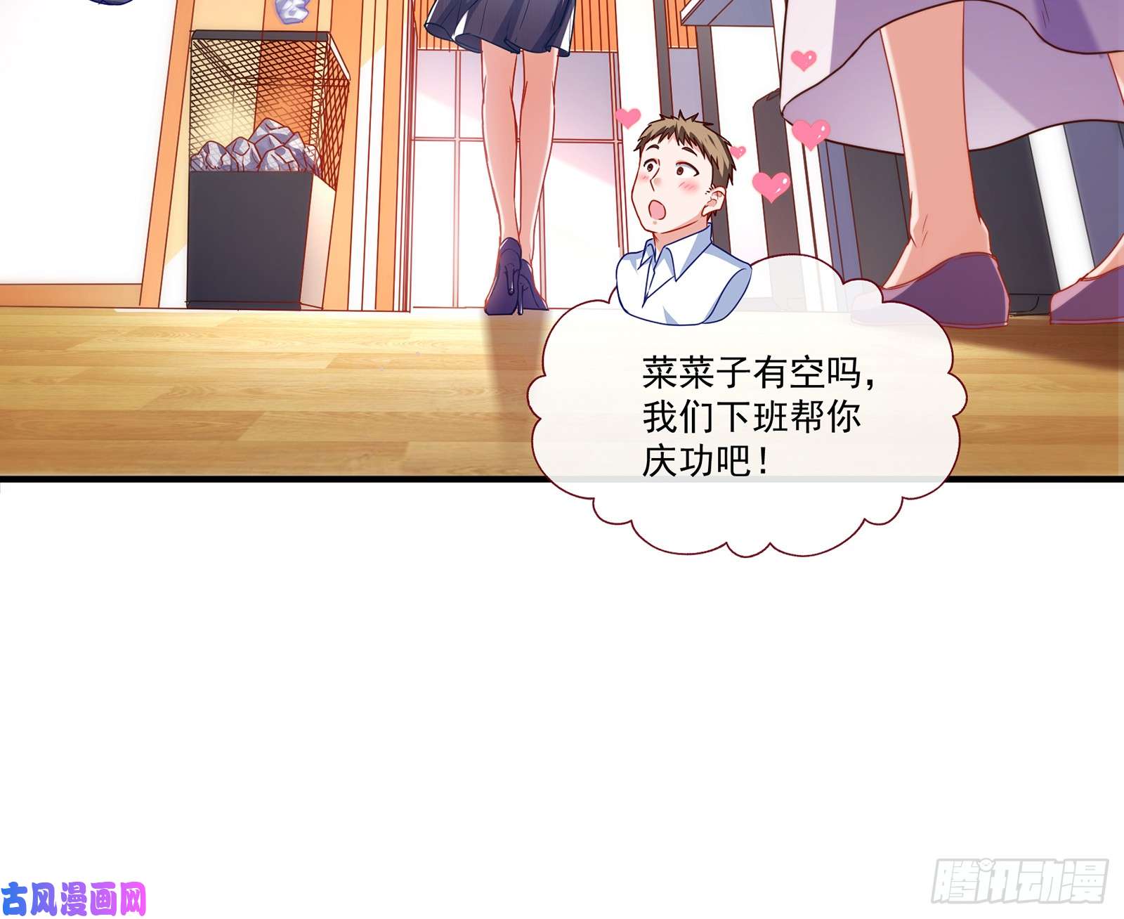 万渣朝凰正面勾引