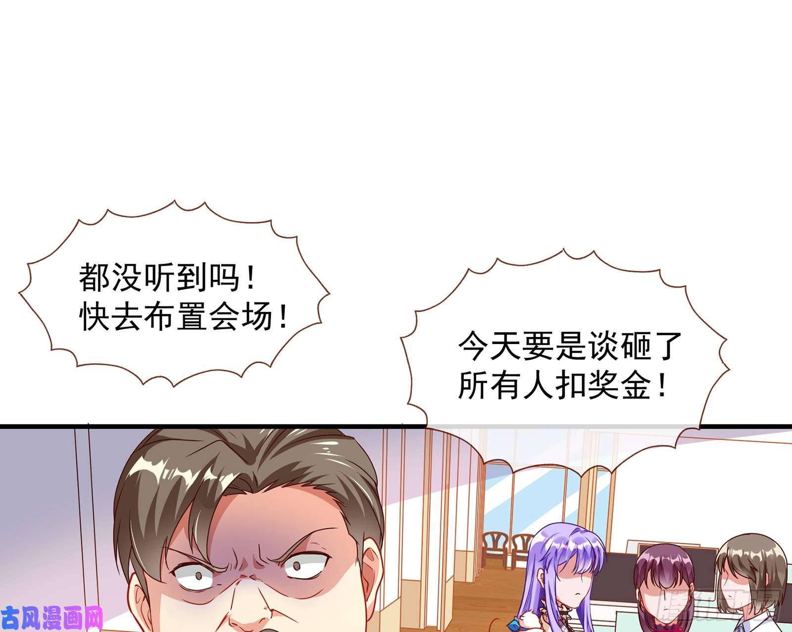 万渣朝凰正面勾引