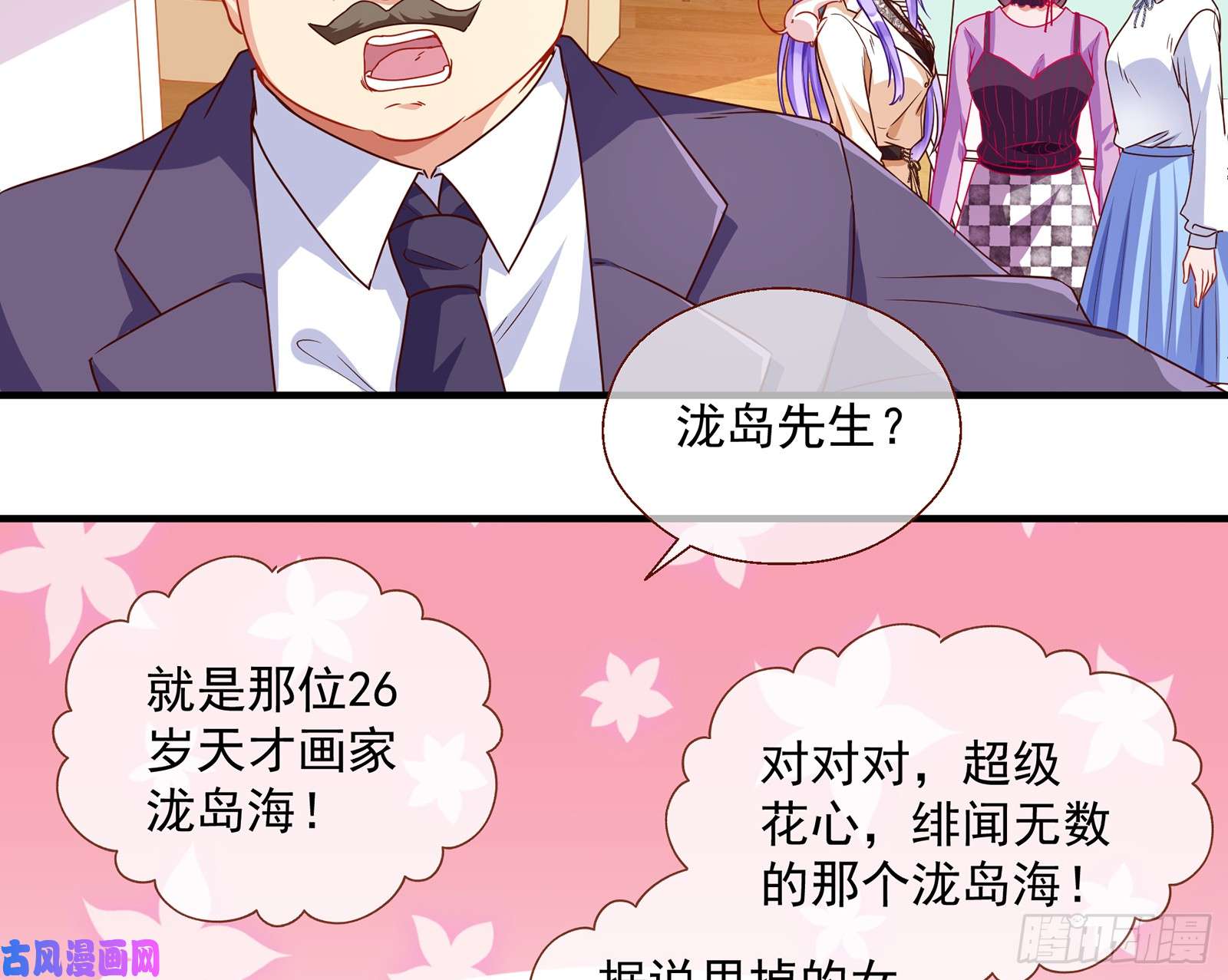 万渣朝凰正面勾引