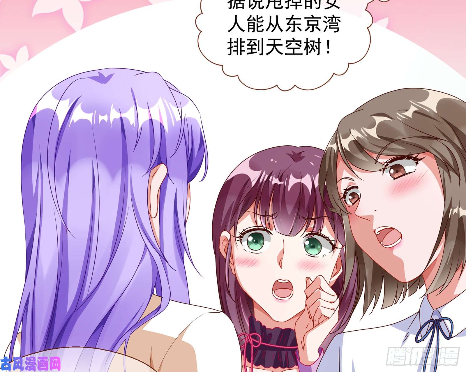 万渣朝凰正面勾引