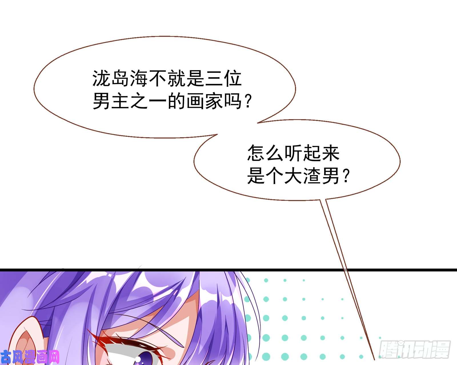万渣朝凰正面勾引