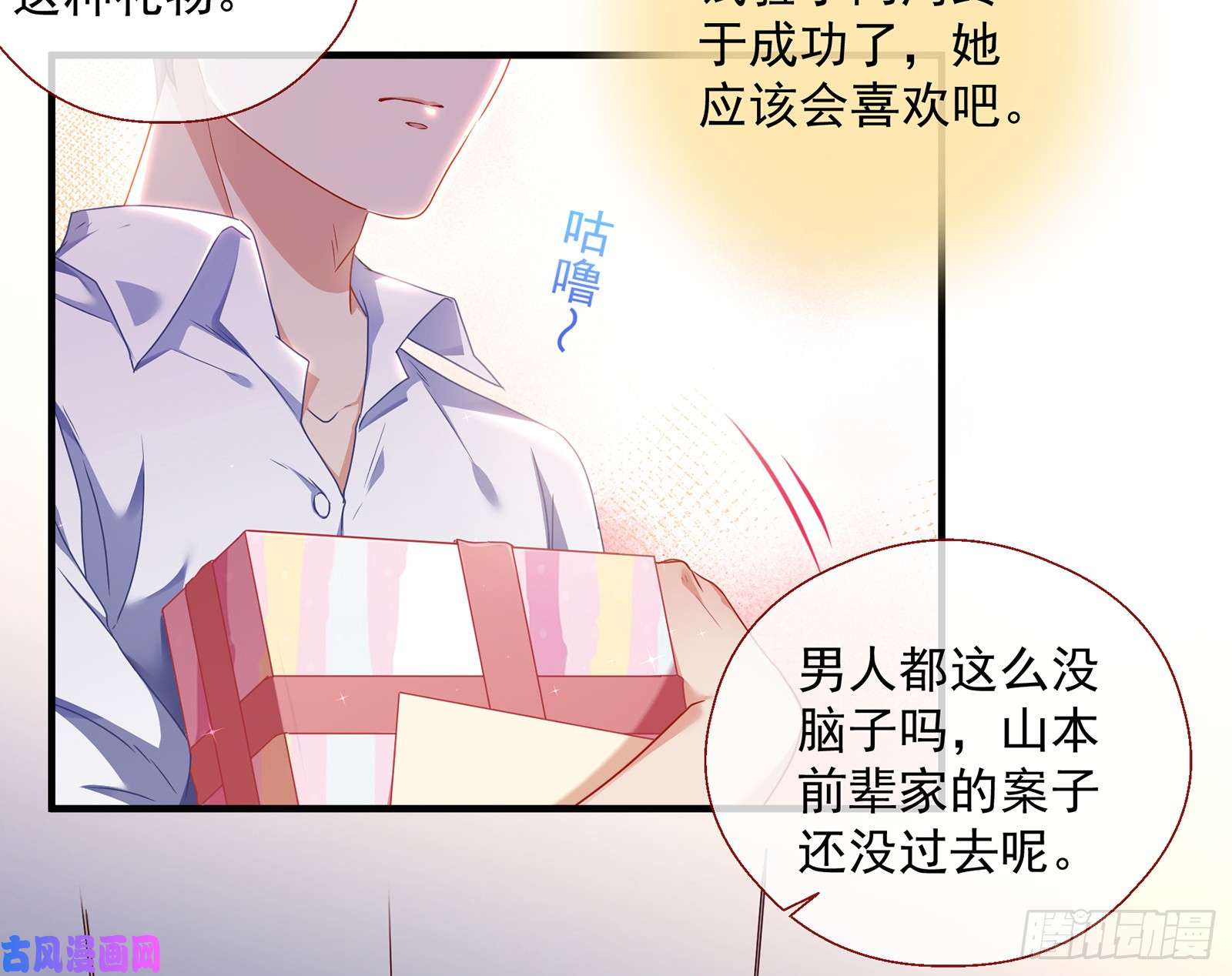 万渣朝凰正面勾引
