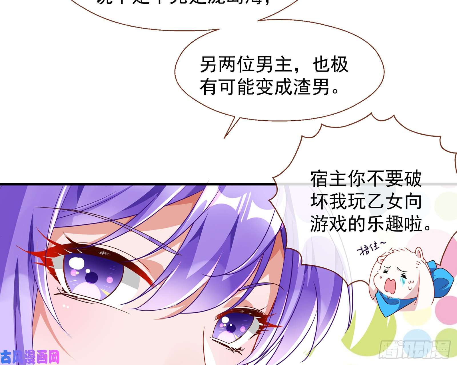 万渣朝凰正面勾引